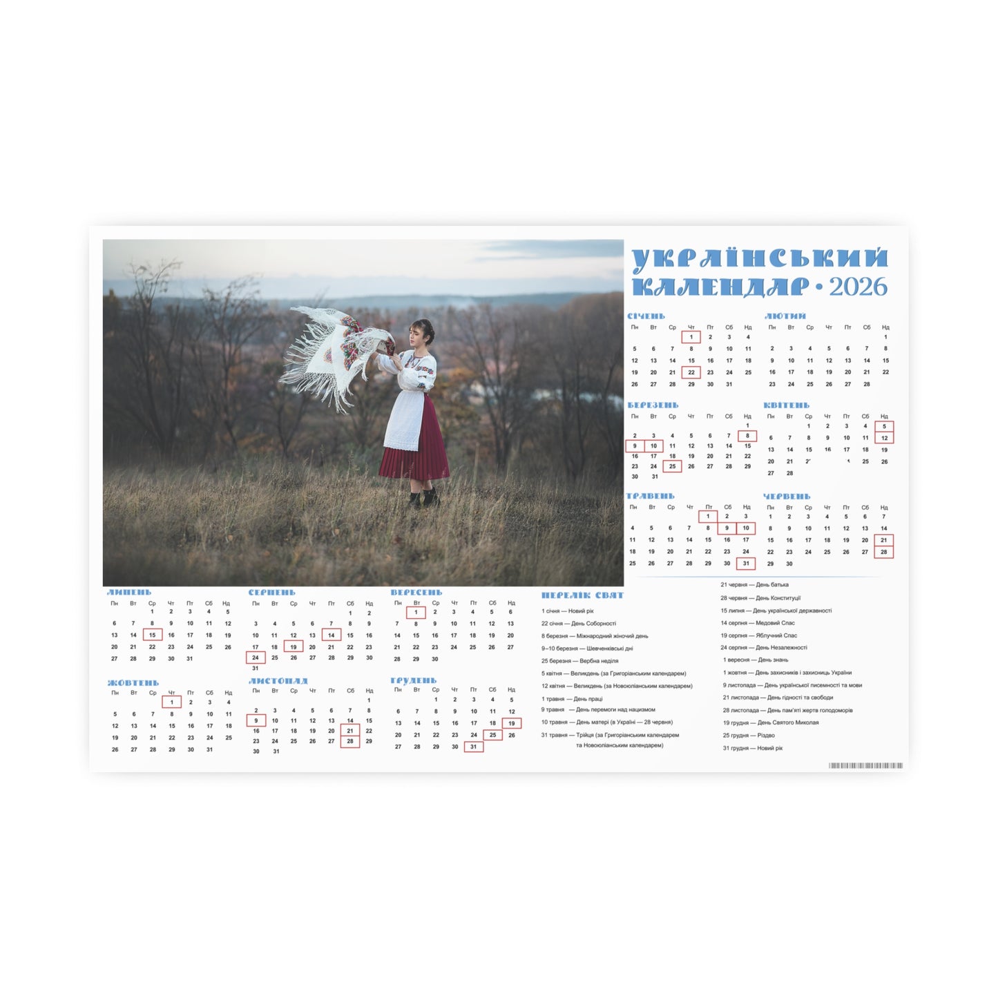 In the wind | 2026 Ukrainian Calendar CANADA