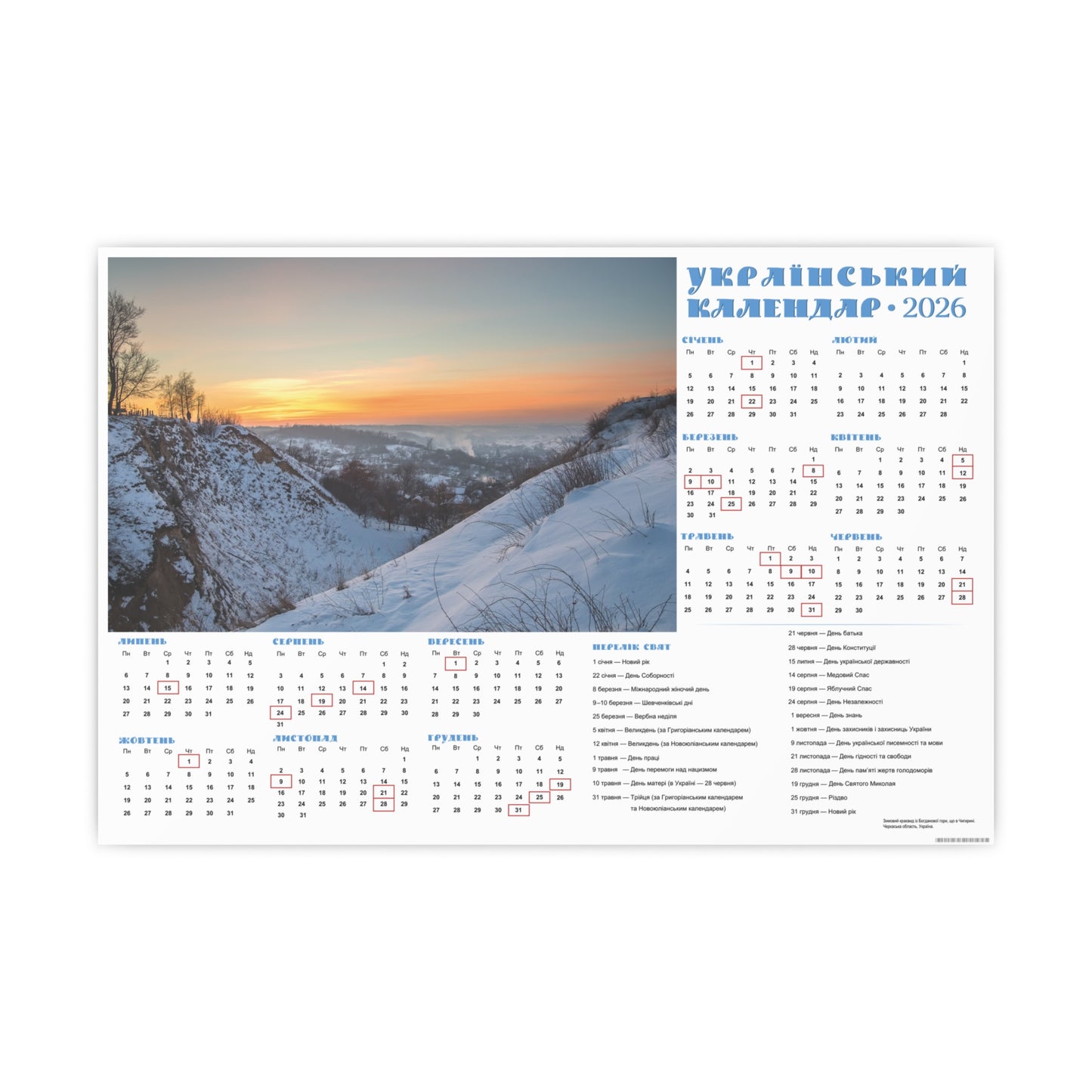 Winter landscape from Mountain of Bogdan Khmelnytskyi | 2026 Ukrainian Calendar CANADA