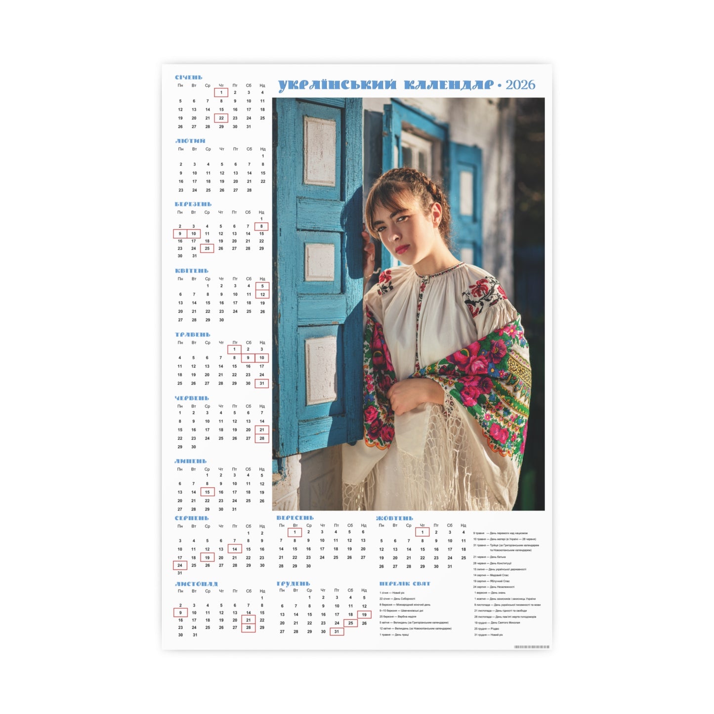 By the window | 2026 Ukrainian Calendar CANADA