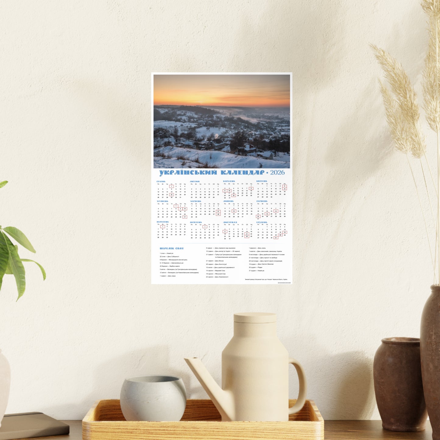 Winter landscape | 2026 Ukrainian Calendar CANADA