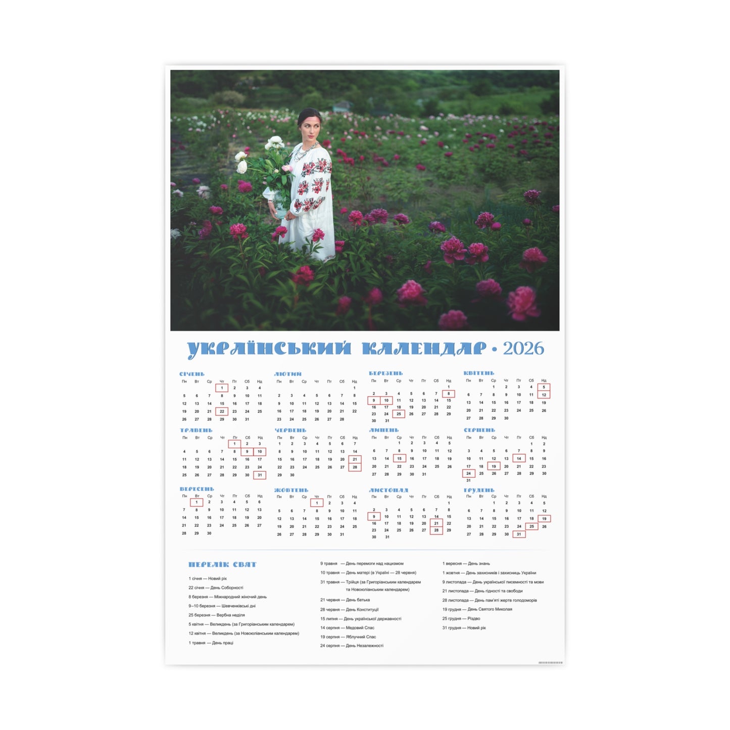 On the peony field | 2026 Ukrainian Calendar CANADA