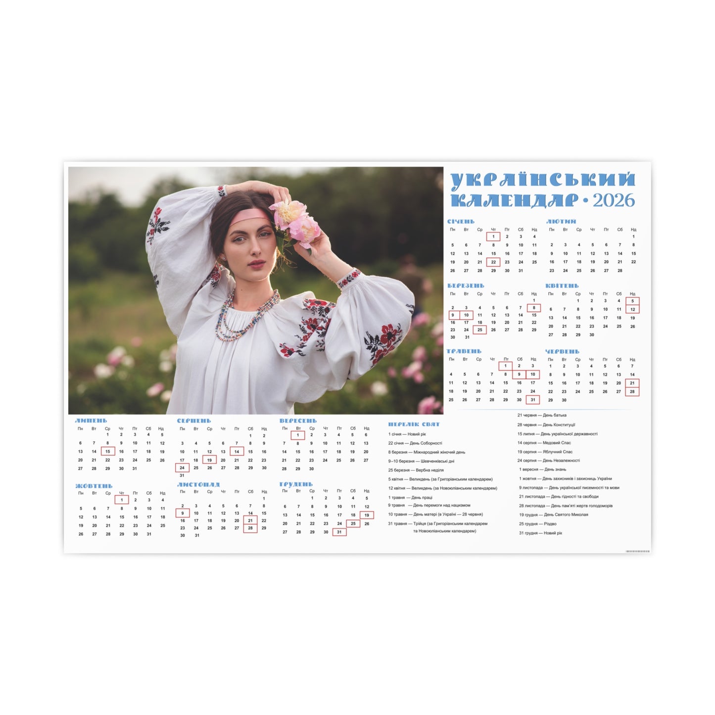 Olena and peonies | 2026 Ukrainian Calendar CANADA