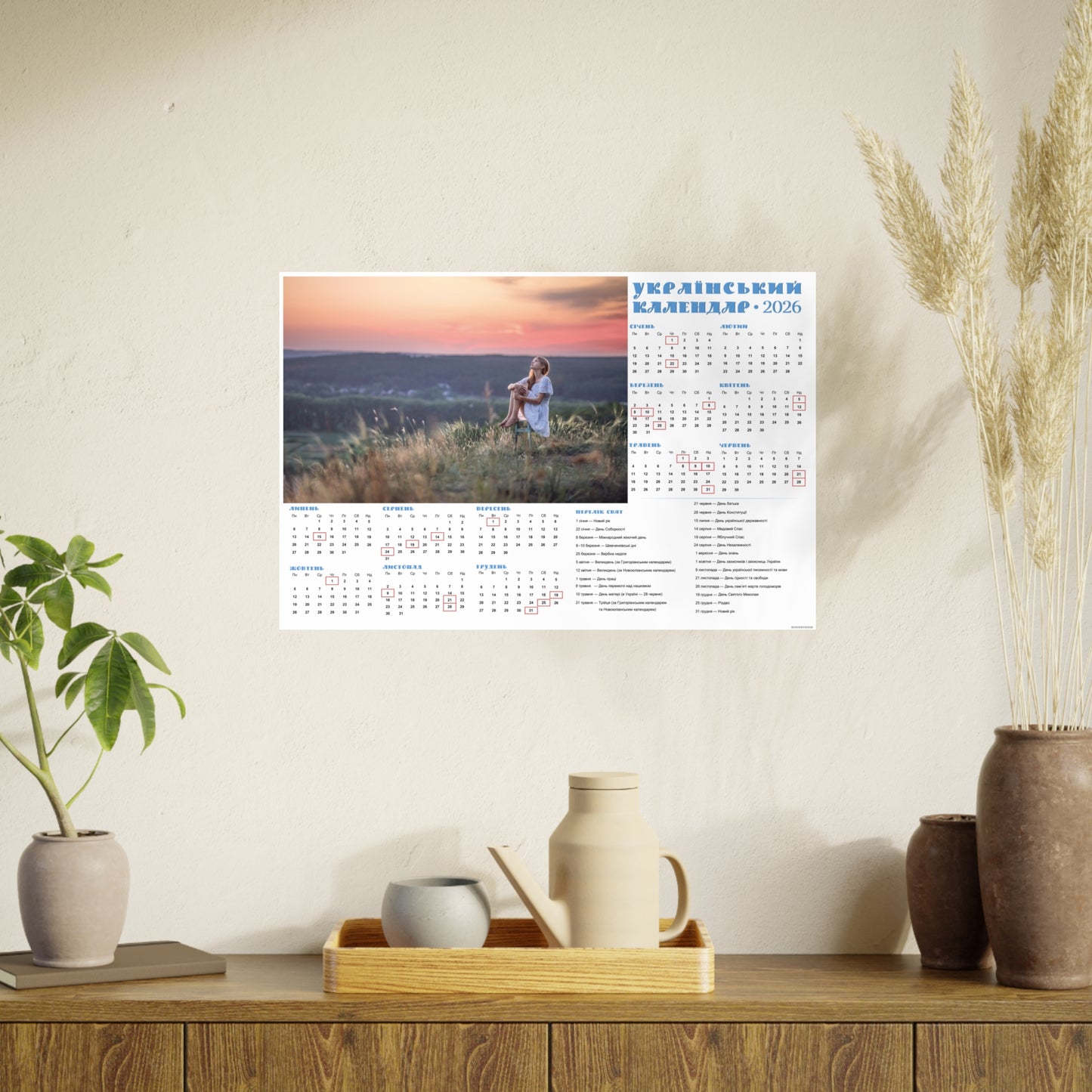 Looking to the sky | 2026 Ukrainian Calendar CANADA