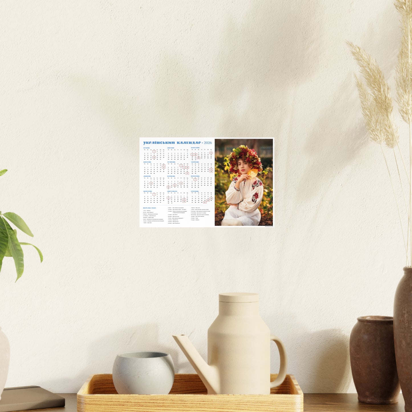 Girl in autumn gilding | 2026 Ukrainian Calendar CANADA