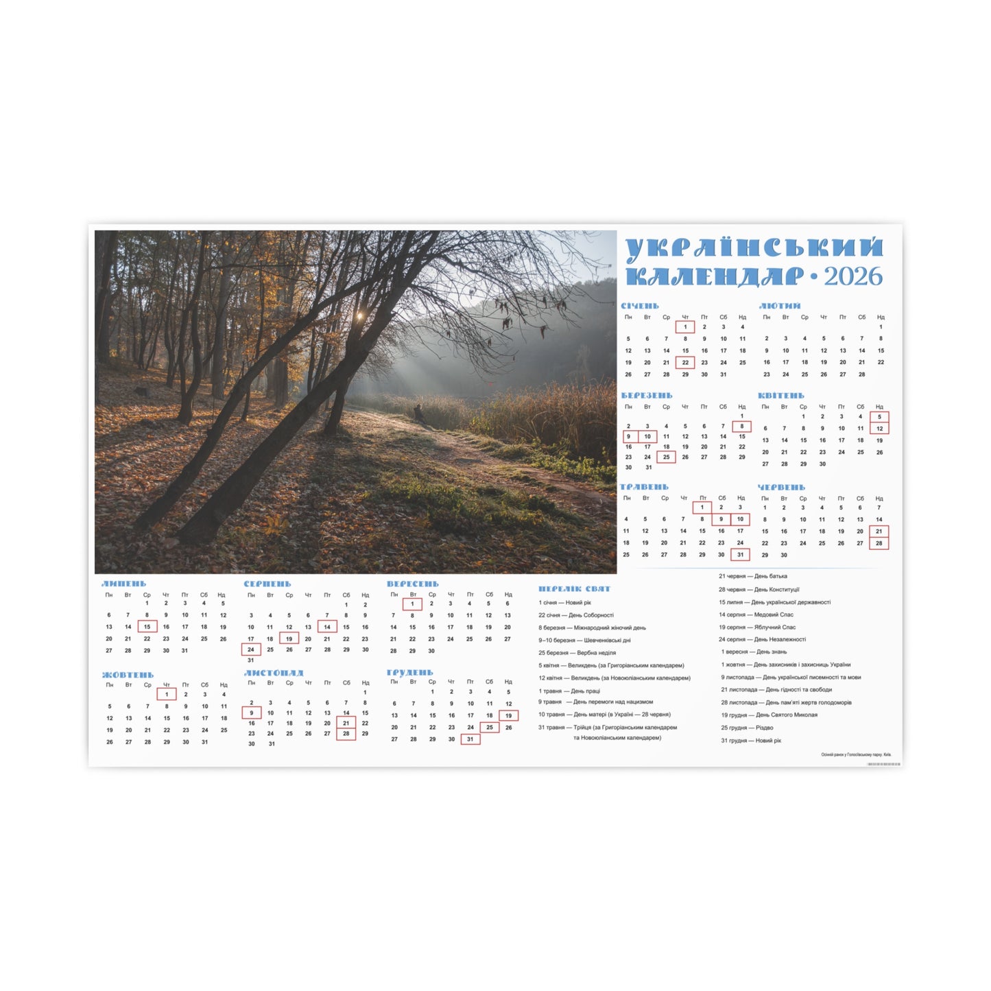 Autumn morning in Holosiivskyi Park in Kyiv | 2026 Ukrainian Calendar CANADA