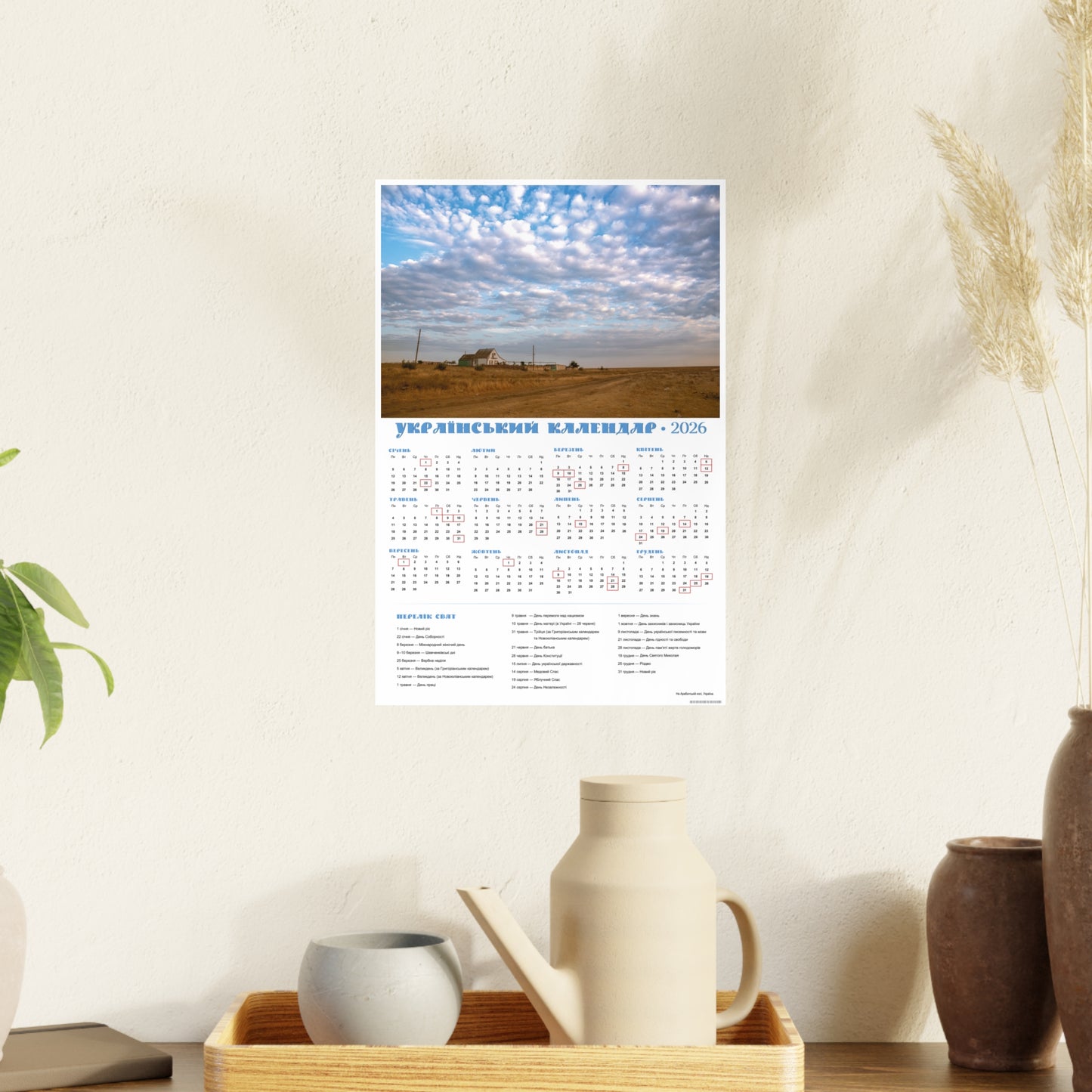 On the Arabat Spit in Ukraine | 2026 Ukrainian Calendar CANADA