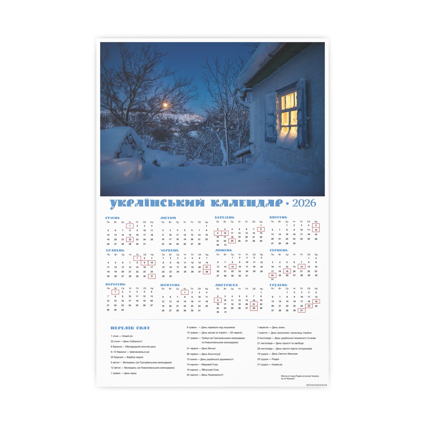 Moonlit night before Christmas | 2026 Ukrainian Calendar CANADA