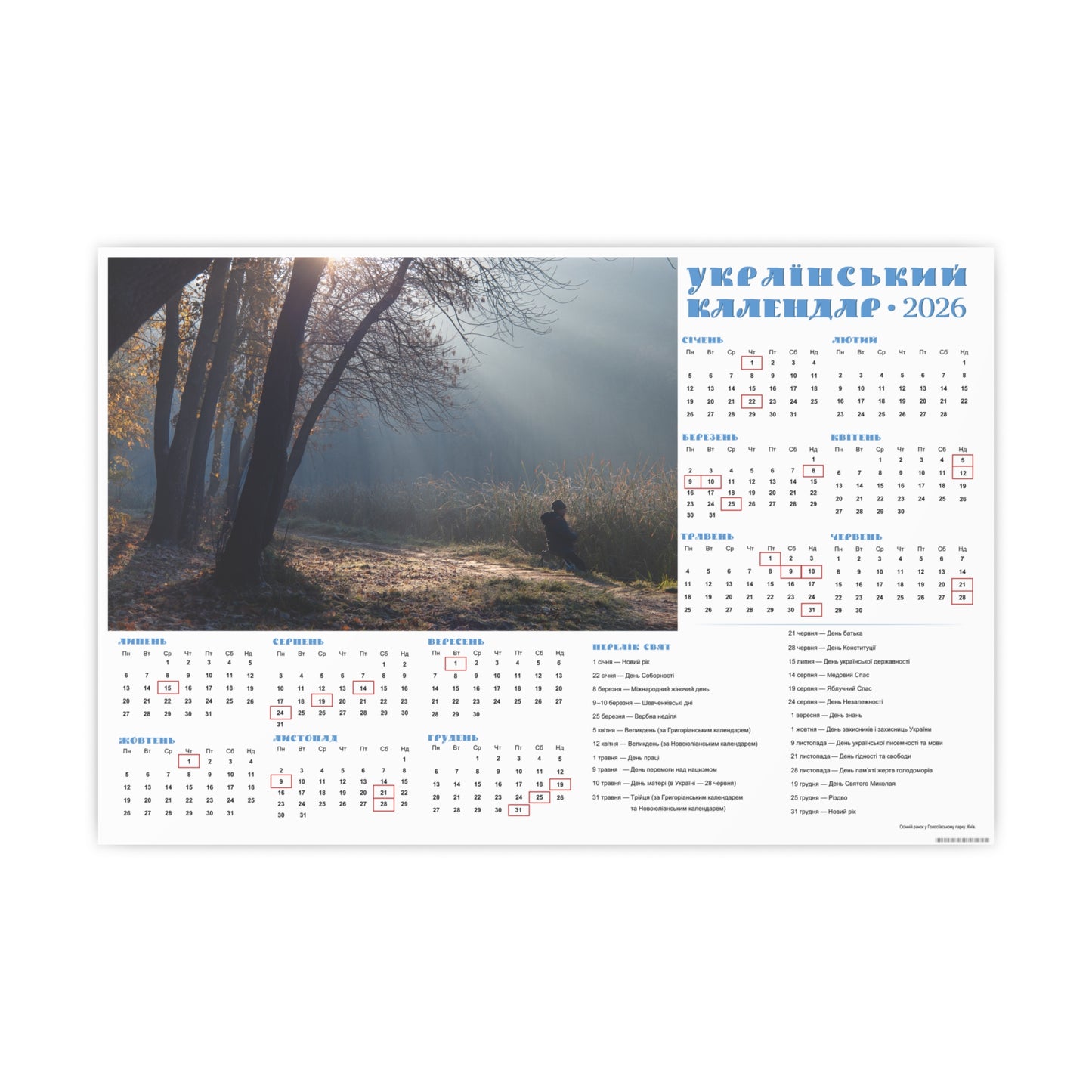 Autumn morning in Holosiivskyi Park in Kyiv | 2026 Ukrainian Calendar CANADA