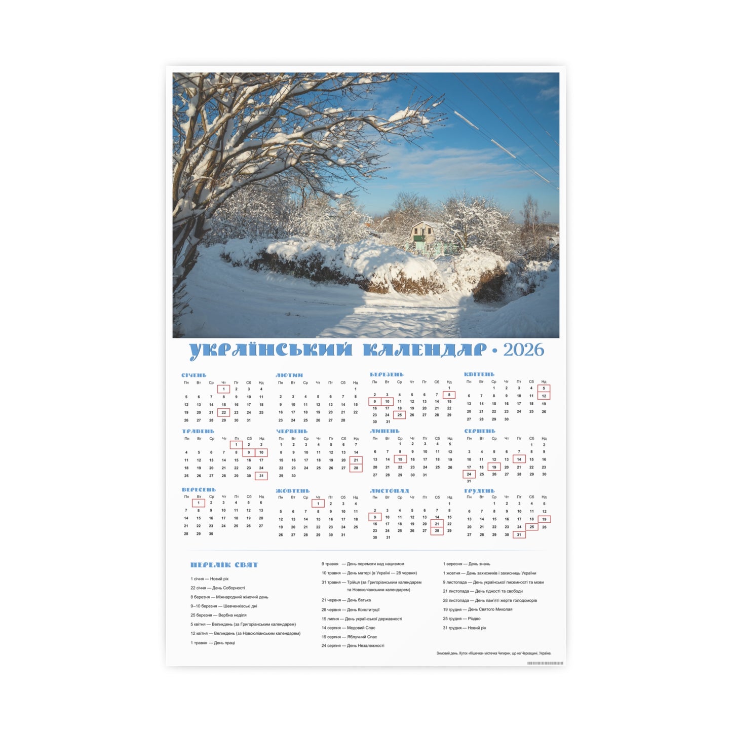 Winter Day in Chyhyryn | 2026 Ukrainian Calendar CANADA