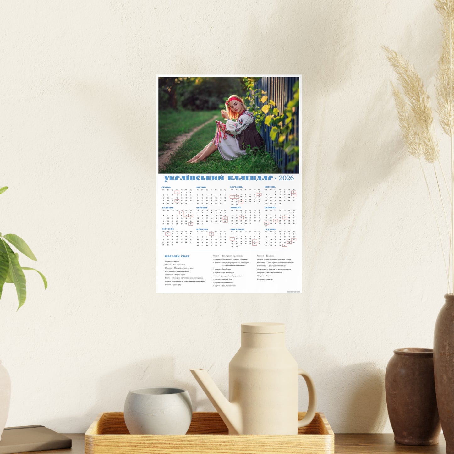 In the sunny backlight | 2026 Ukrainian Calendar CANADA
