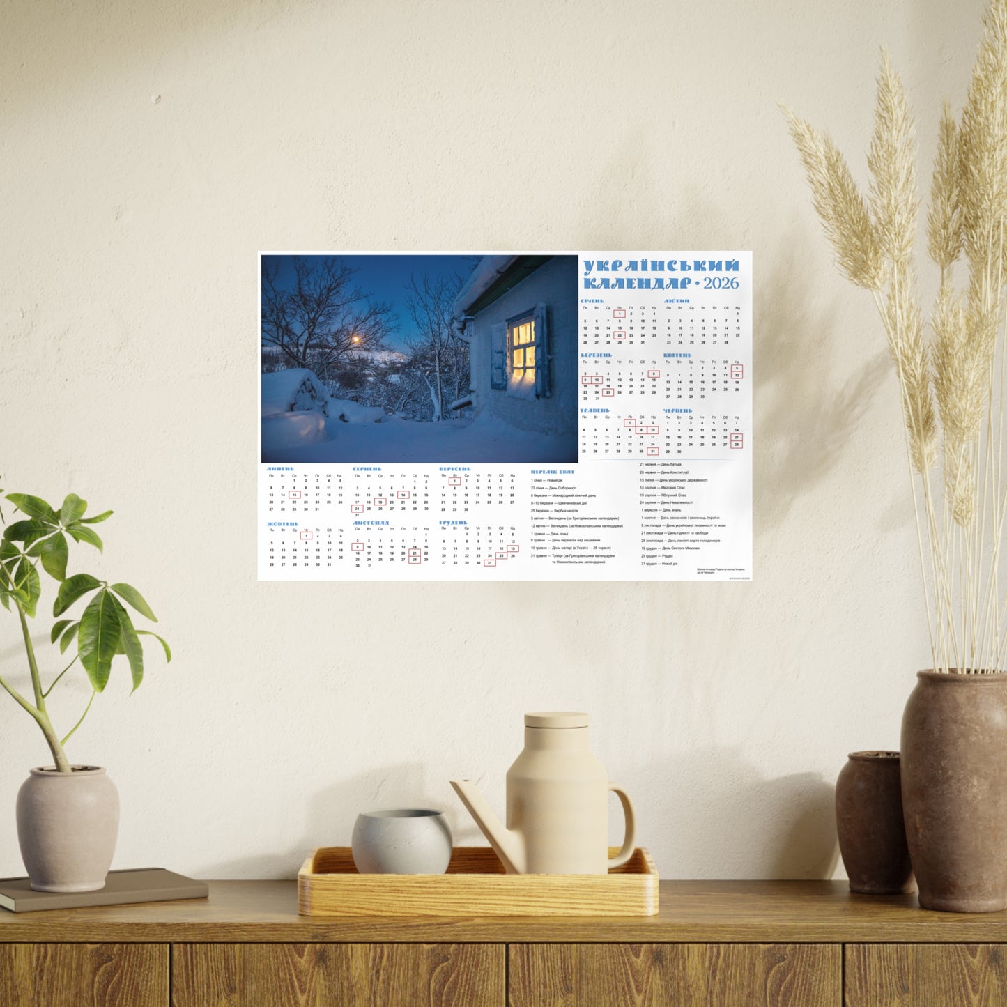 Moonlit night before Christmas | 2026 Ukrainian Calendar CANADA