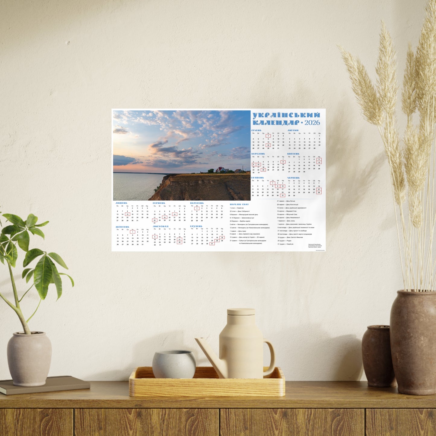 Kherson Grand Canyon | 2026 Ukrainian Calendar CANADA