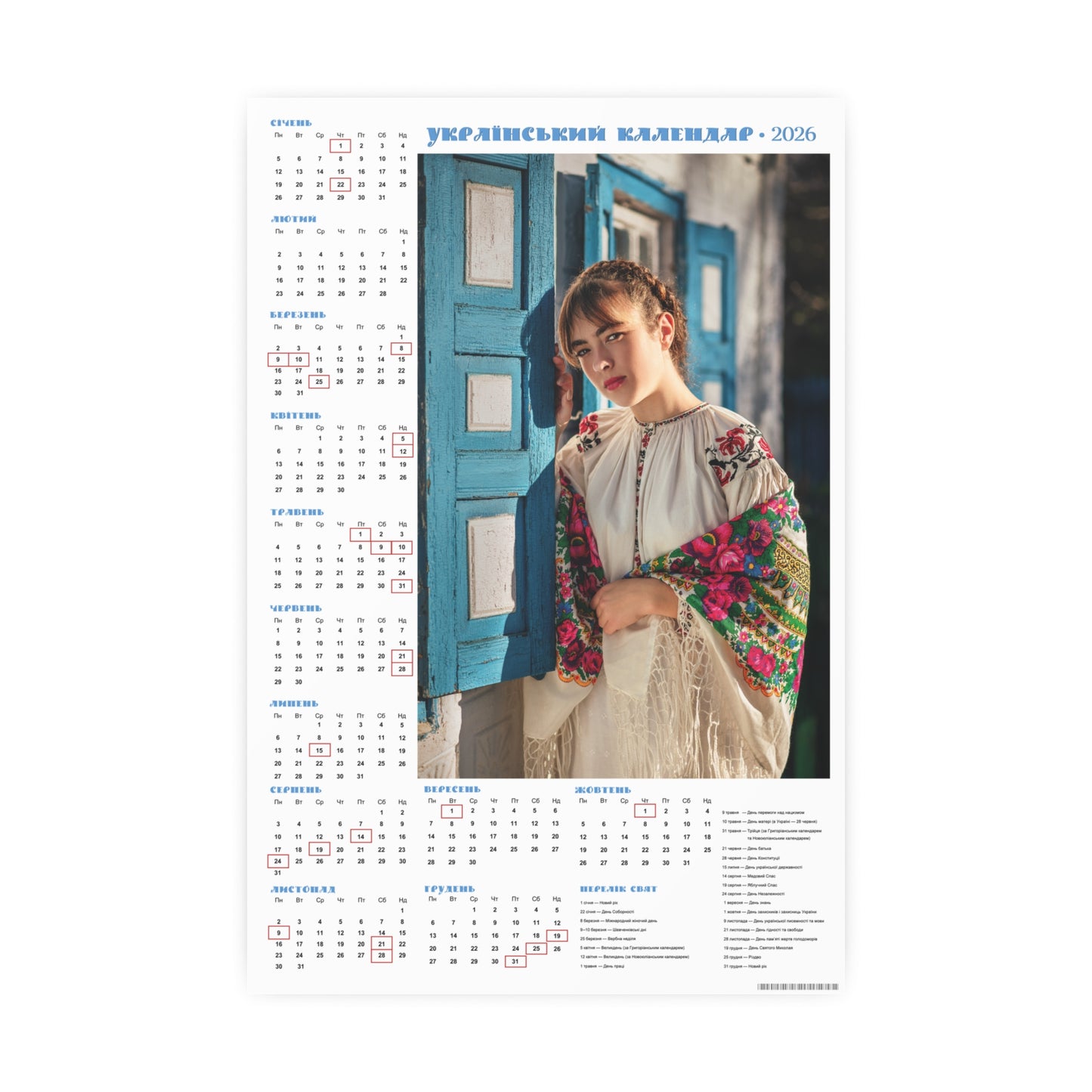 By the window | 2026 Ukrainian Calendar CANADA
