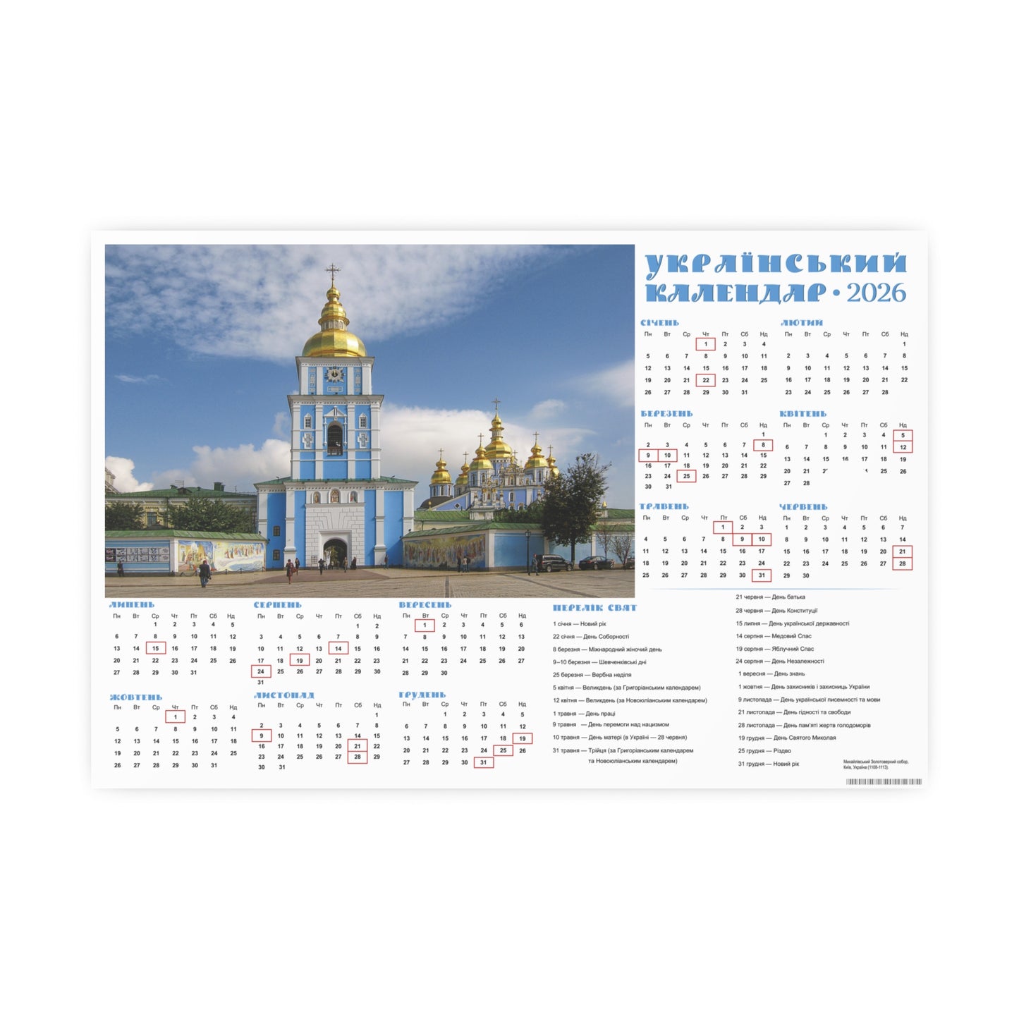 The St. Michael's Golden-Domed Cathedral in Kyiv | 2026 Ukrainian Calendar CANADA