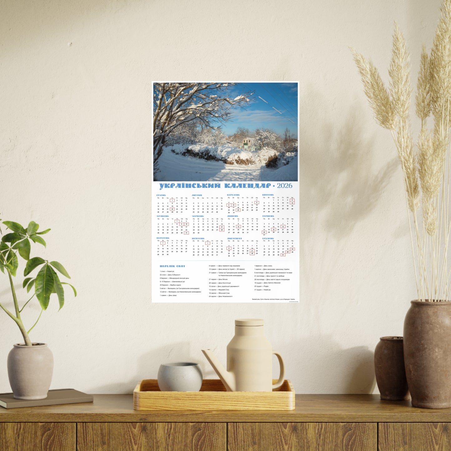 Winter Day in Chyhyryn | 2026 Ukrainian Calendar CANADA