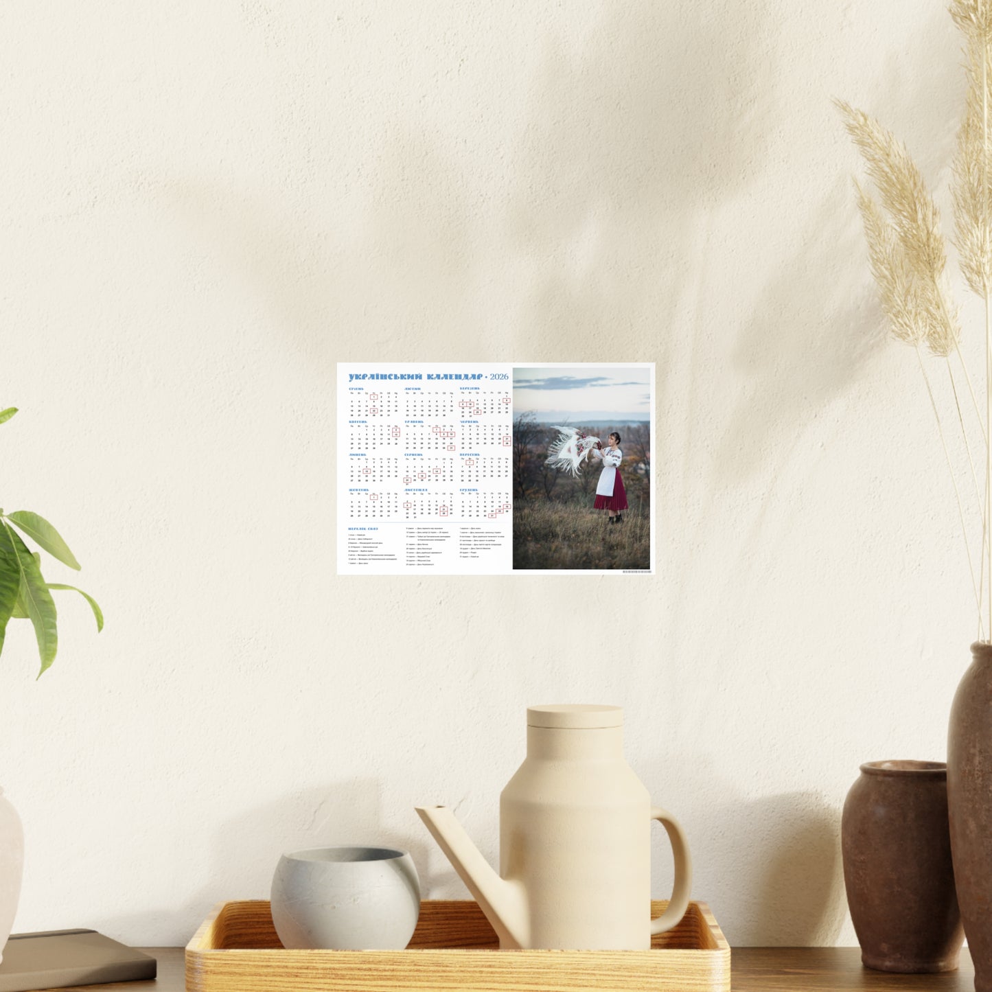 In the wind | 2026 Ukrainian Calendar CANADA