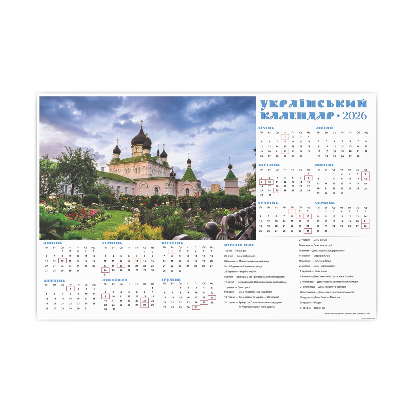 The female monastery of the Blessed Virgin in Kyiv | 2026 Ukrainian Calendar CANADA