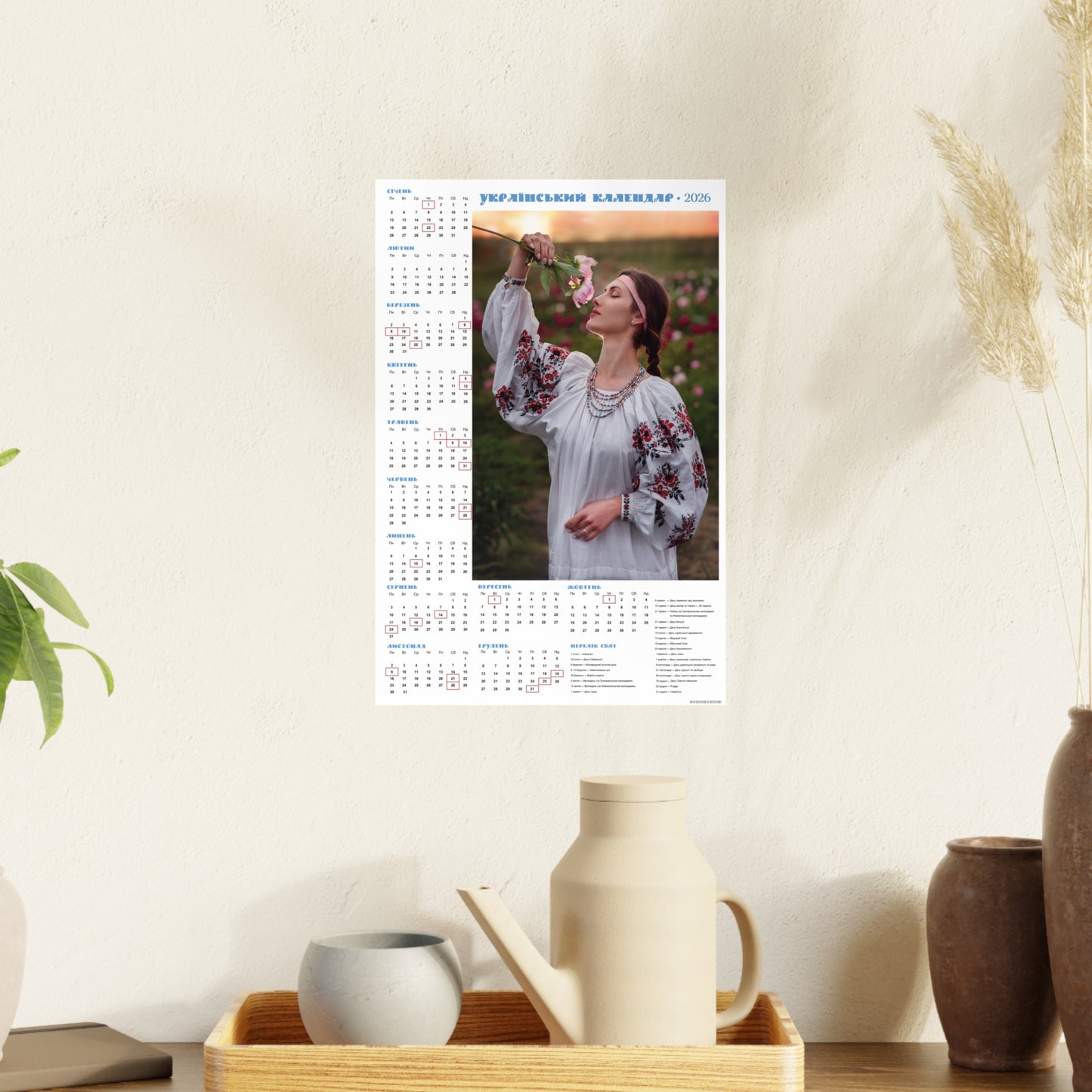 Fragrance of peony | 2026 Ukrainian Calendar CANADA