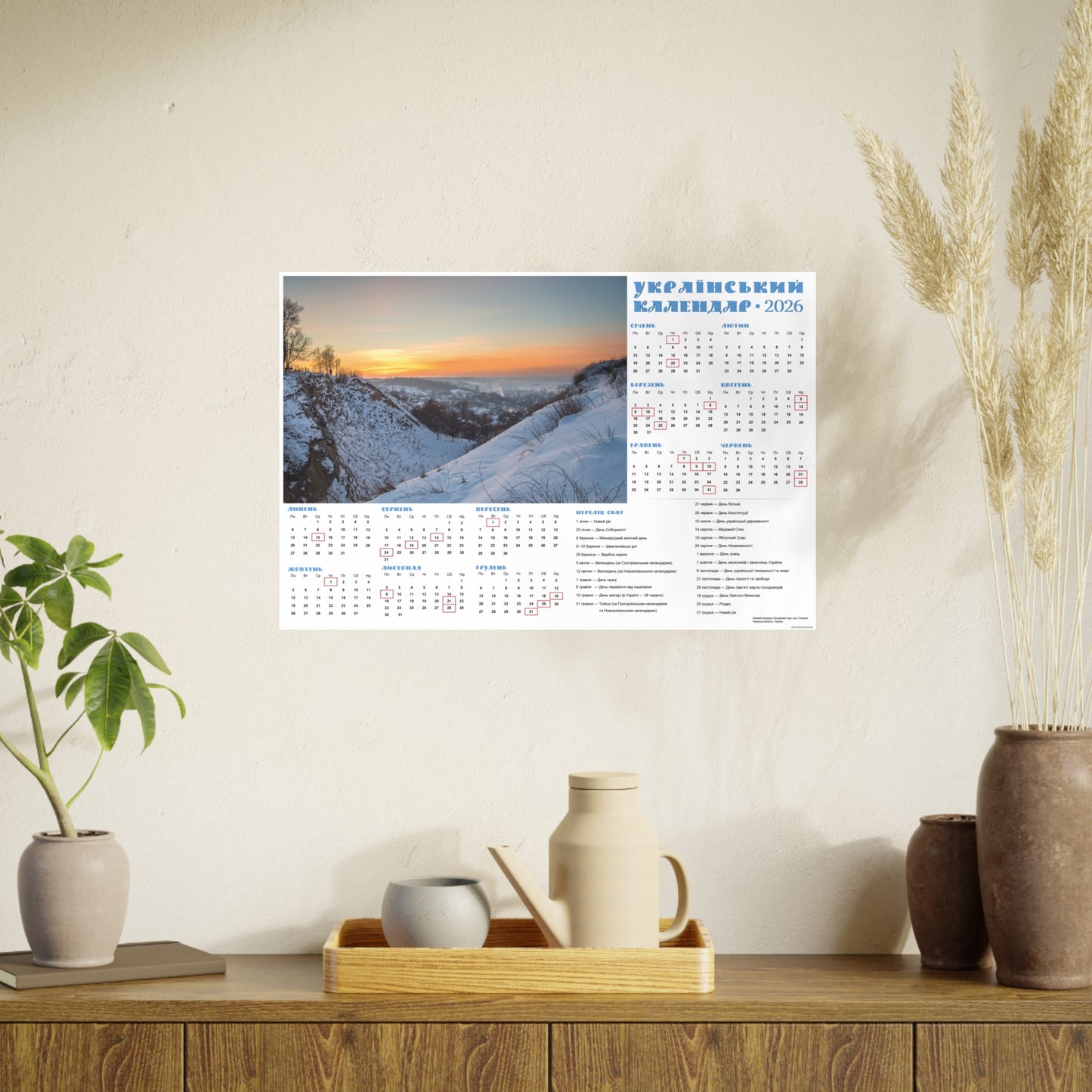 Winter landscape from Mountain of Bogdan Khmelnytskyi | 2026 Ukrainian Calendar CANADA