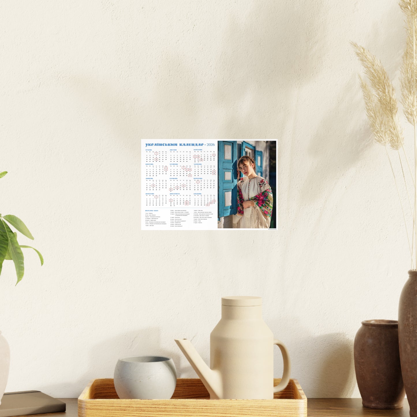 By the window | 2026 Ukrainian Calendar CANADA