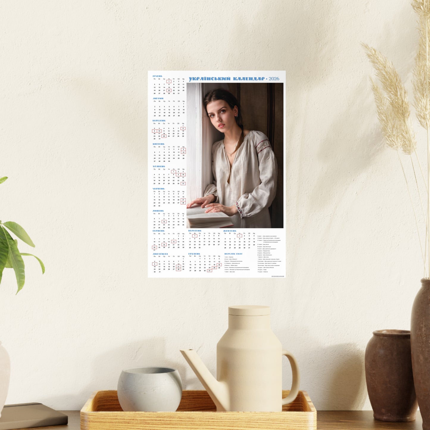With a book | 2026 Ukrainian Calendar CANADA