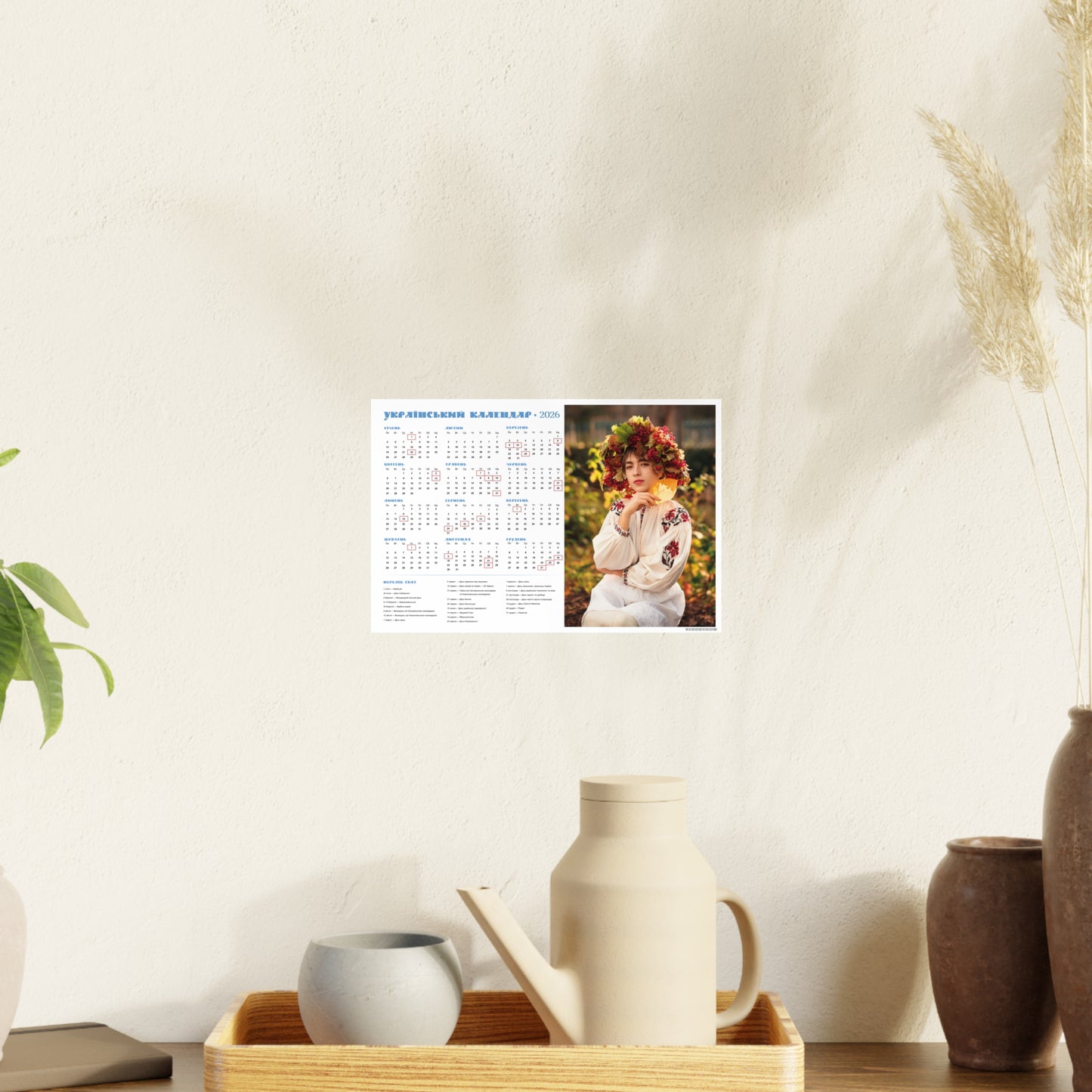 Girl in autumn gilding | 2026 Ukrainian Calendar CANADA