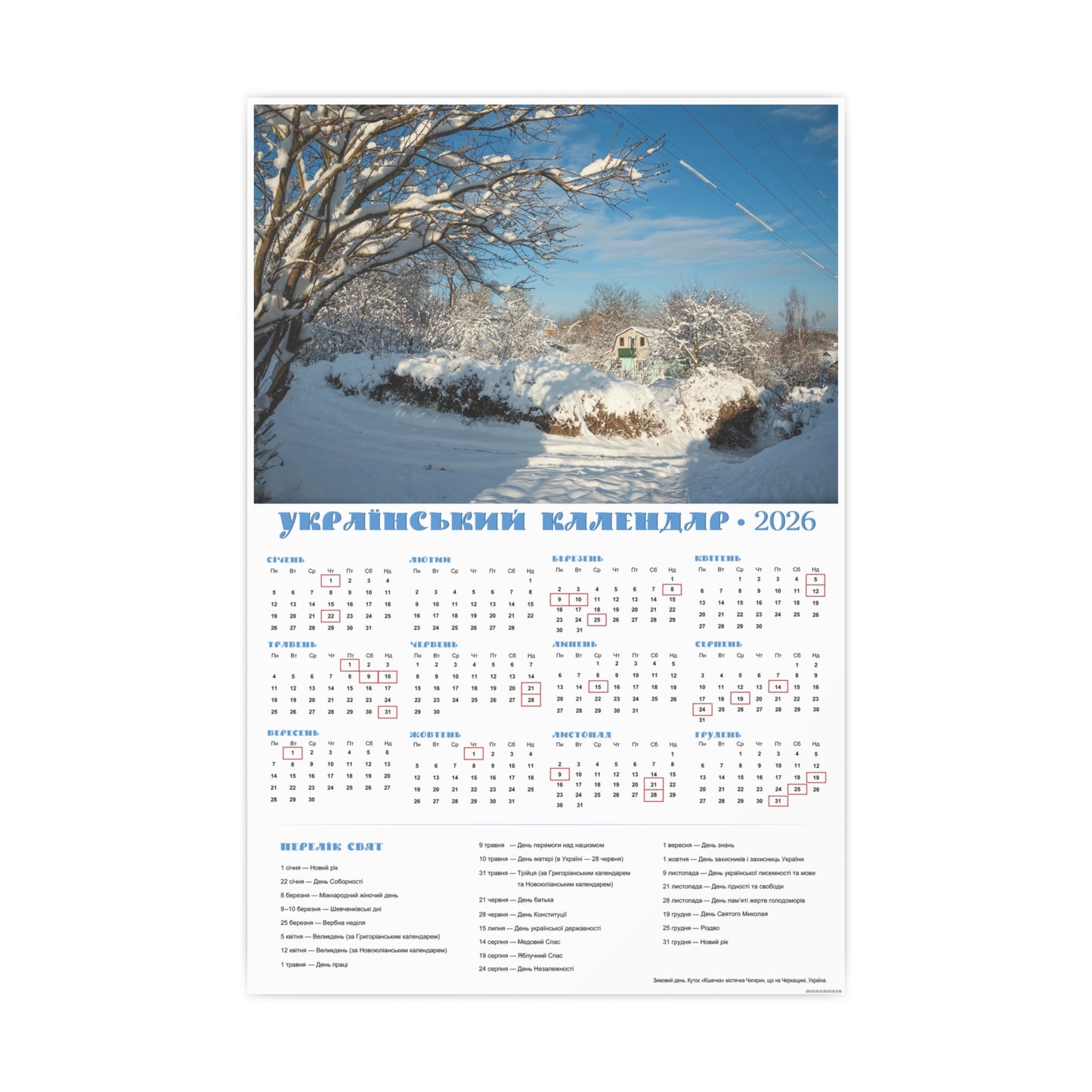 Winter Day in Chyhyryn | 2026 Ukrainian Calendar CANADA