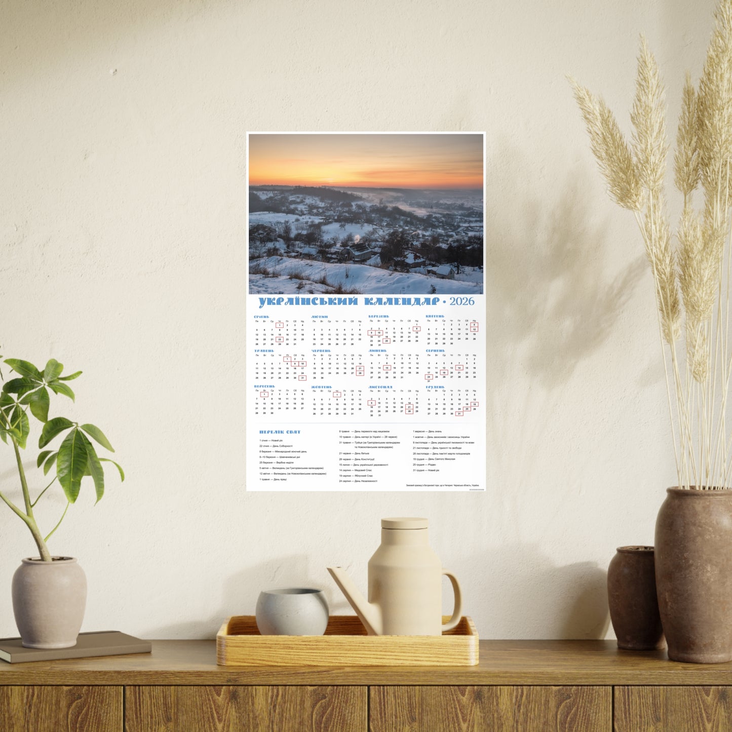 Winter landscape | 2026 Ukrainian Calendar CANADA