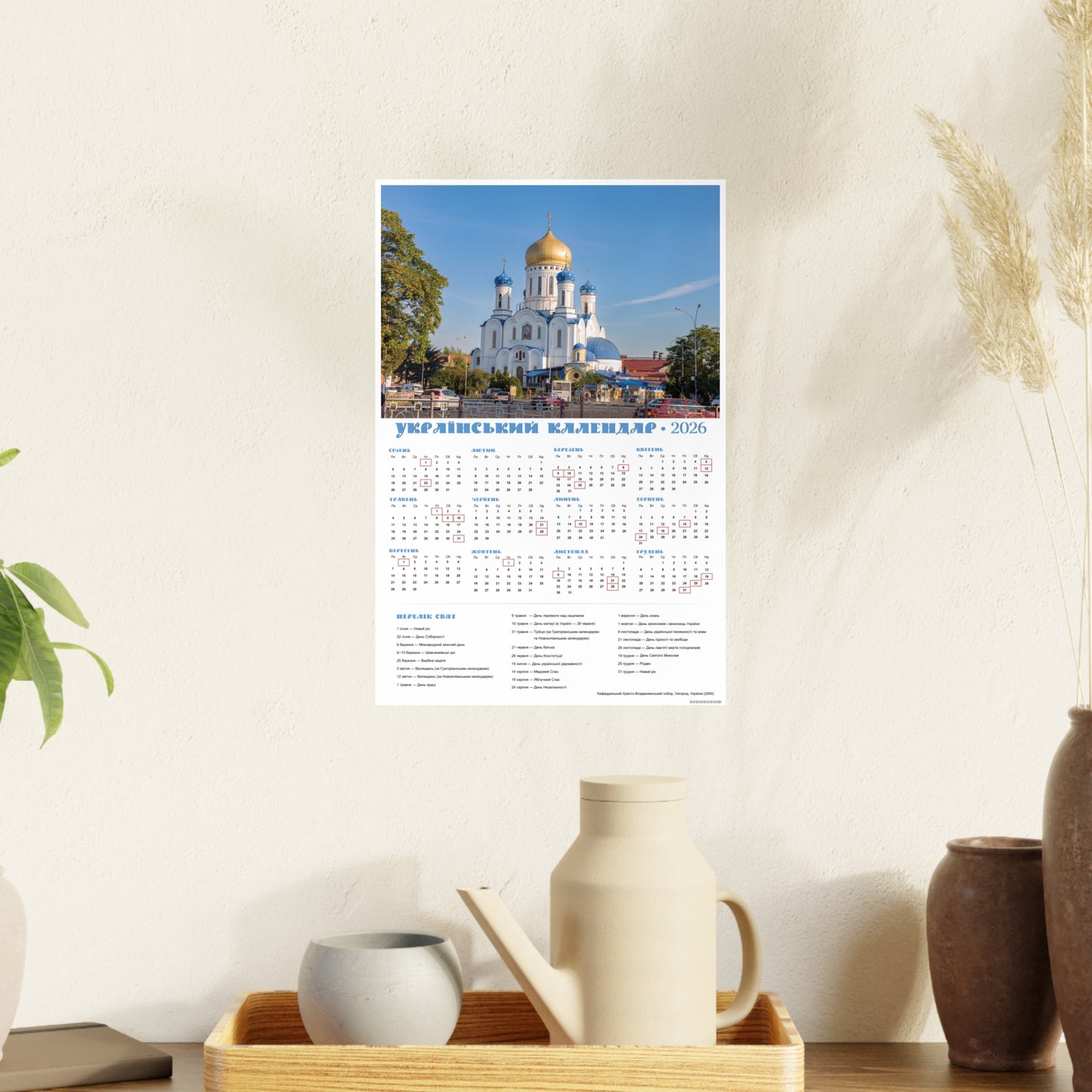 The Cathedral of Christ the Saviour in Uzhhorod | 2026 Ukrainian Calendar CANADA