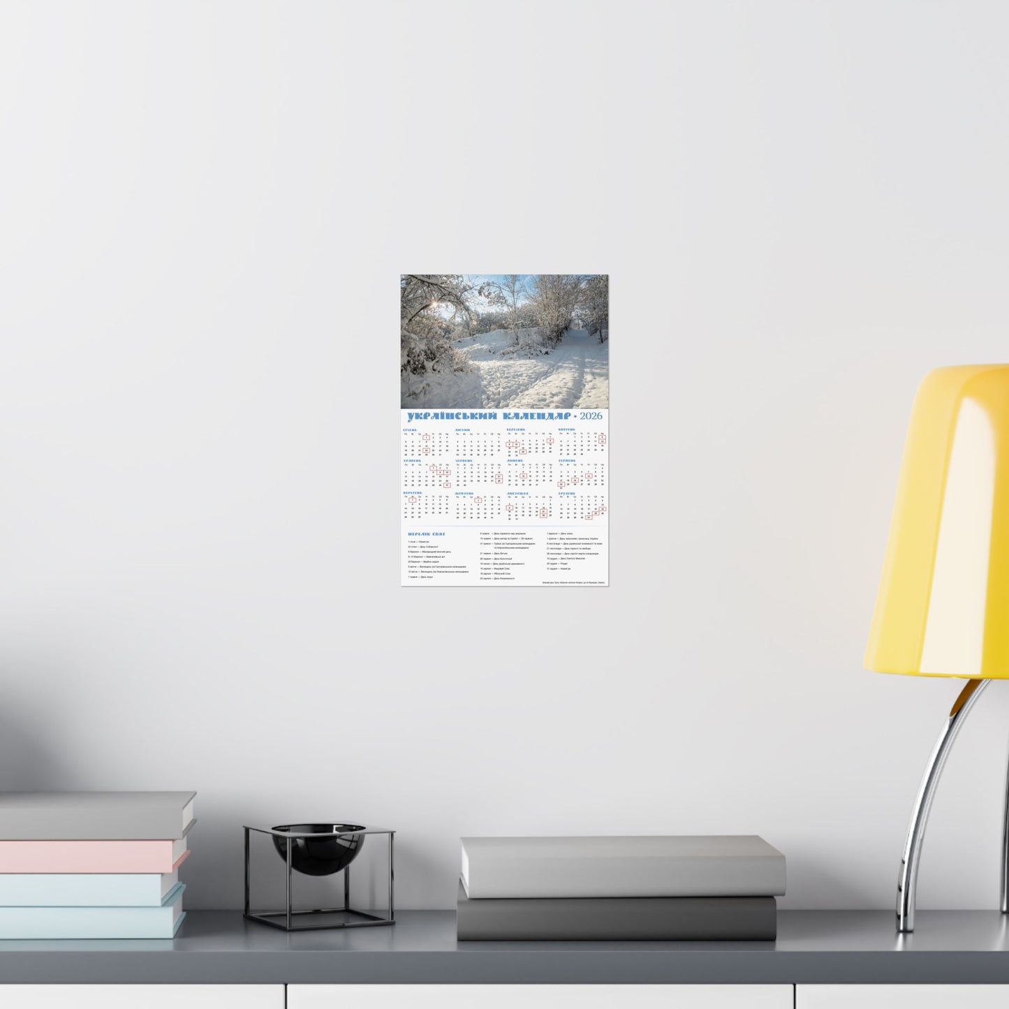 Winter Day in Chyhyryn | 2026 Ukrainian Calendar USA