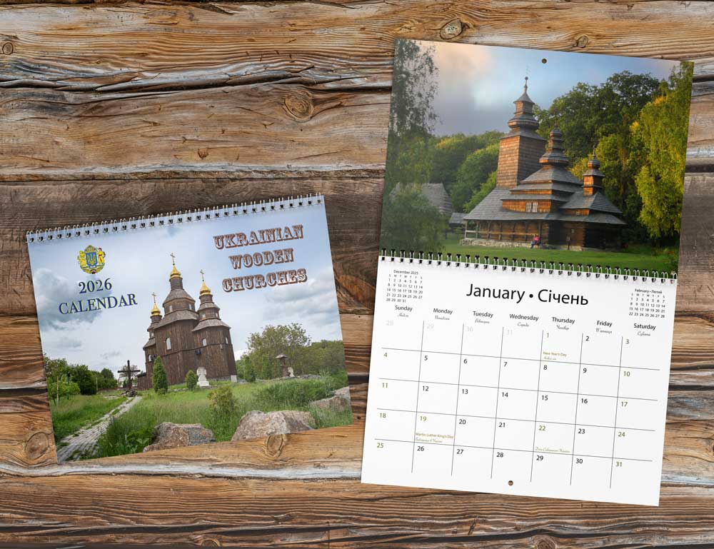 Two Ukrainian wooden churches calendars on a wooden surface. 2026 calendar, wall calendar, religious gift, gifts from Ukraine