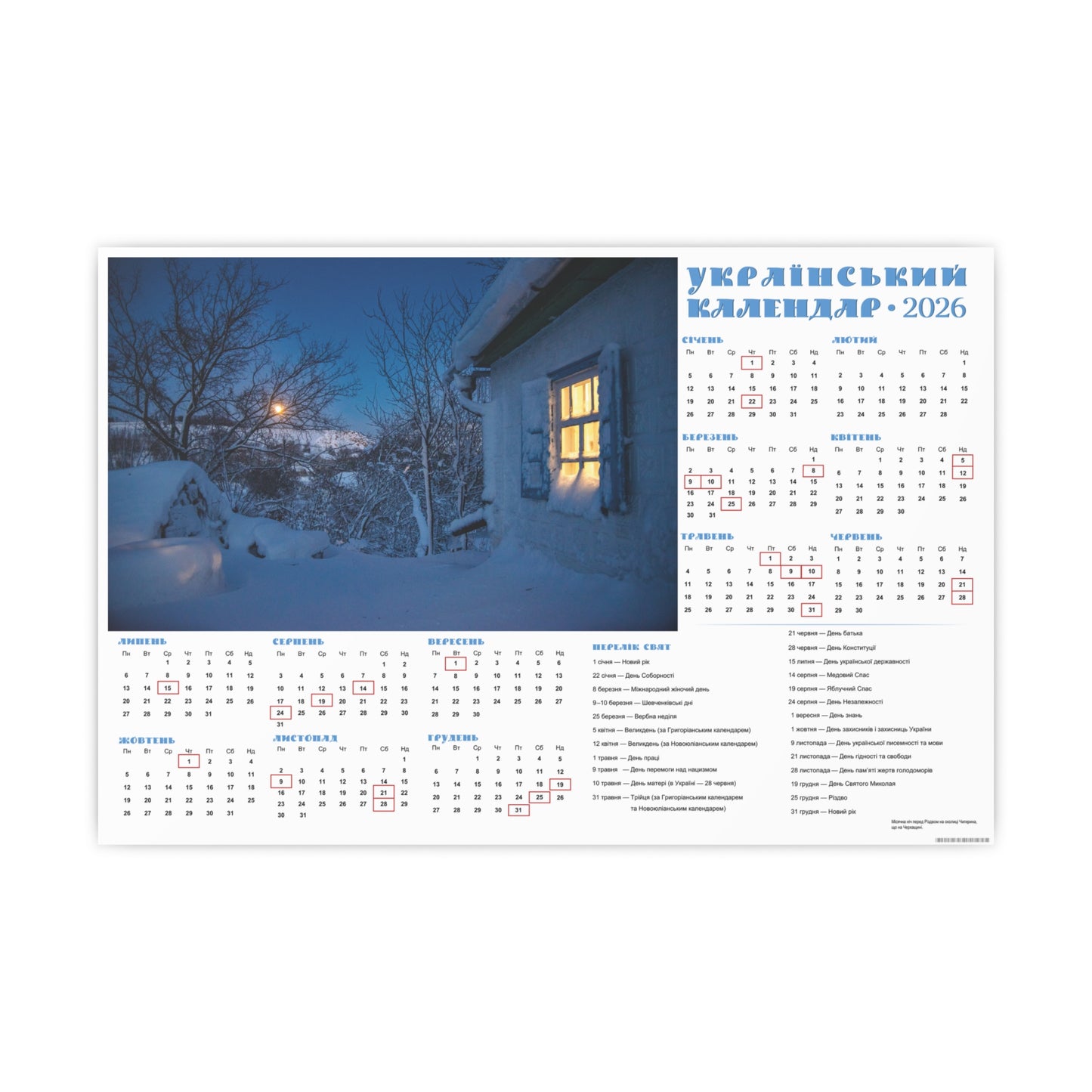 Moonlit night before Christmas | 2026 Ukrainian Calendar CANADA