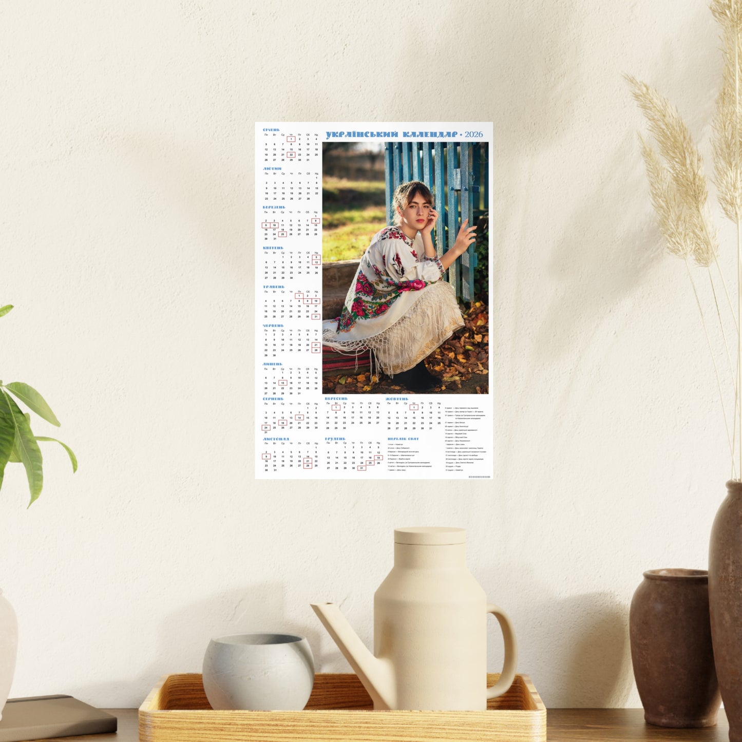Sitting by the wicket | 2026 Ukrainian Calendar CANADA