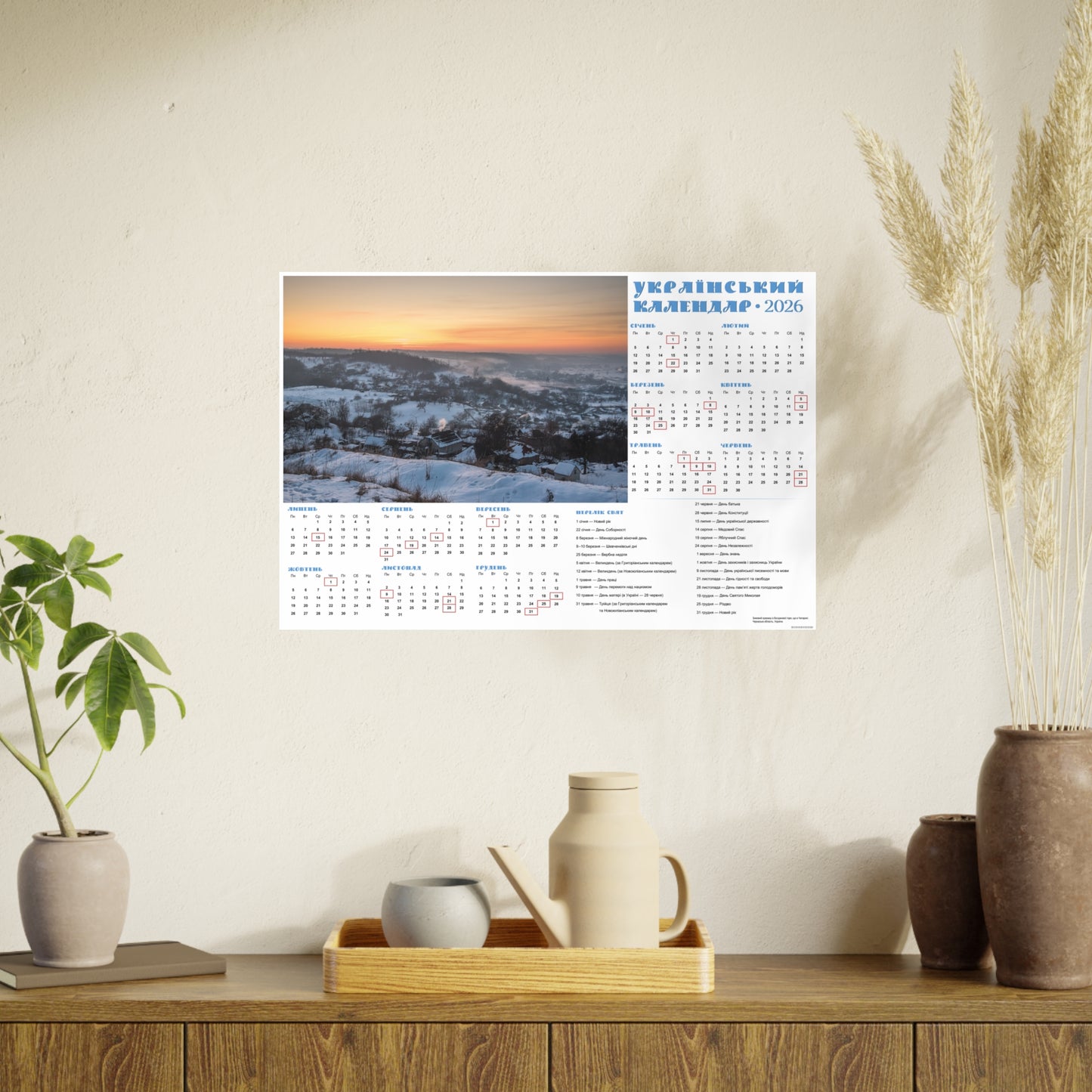 Winter landscape | 2026 Ukrainian Calendar CANADA