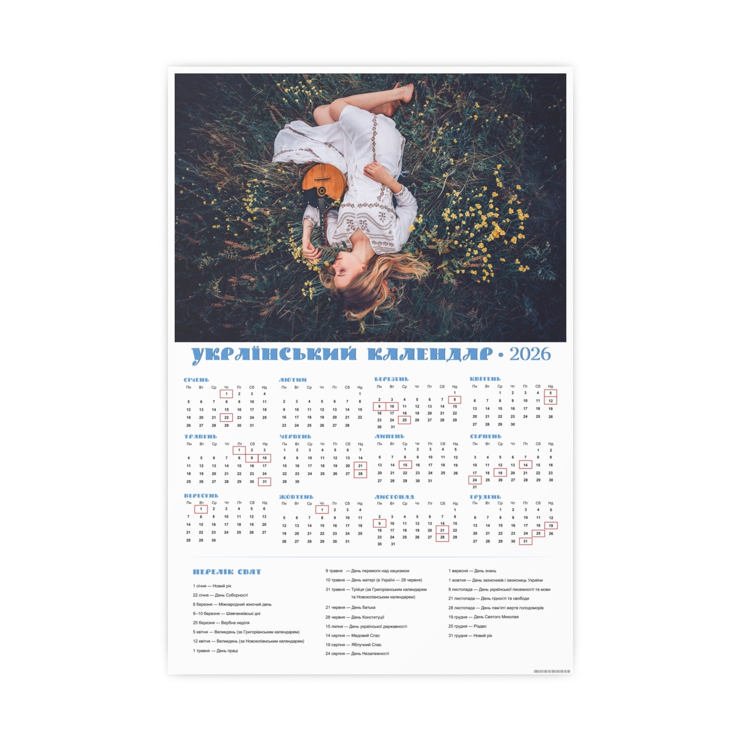 Fantasy | 2026 Ukrainian Calendar CANADA