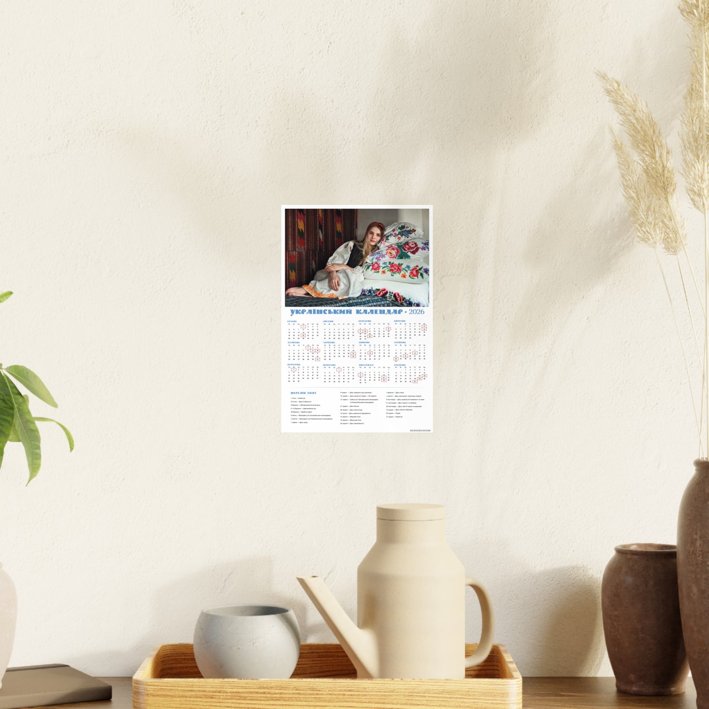 In a century-old Ukrainian house | 2026 Ukrainian Calendar CANADA