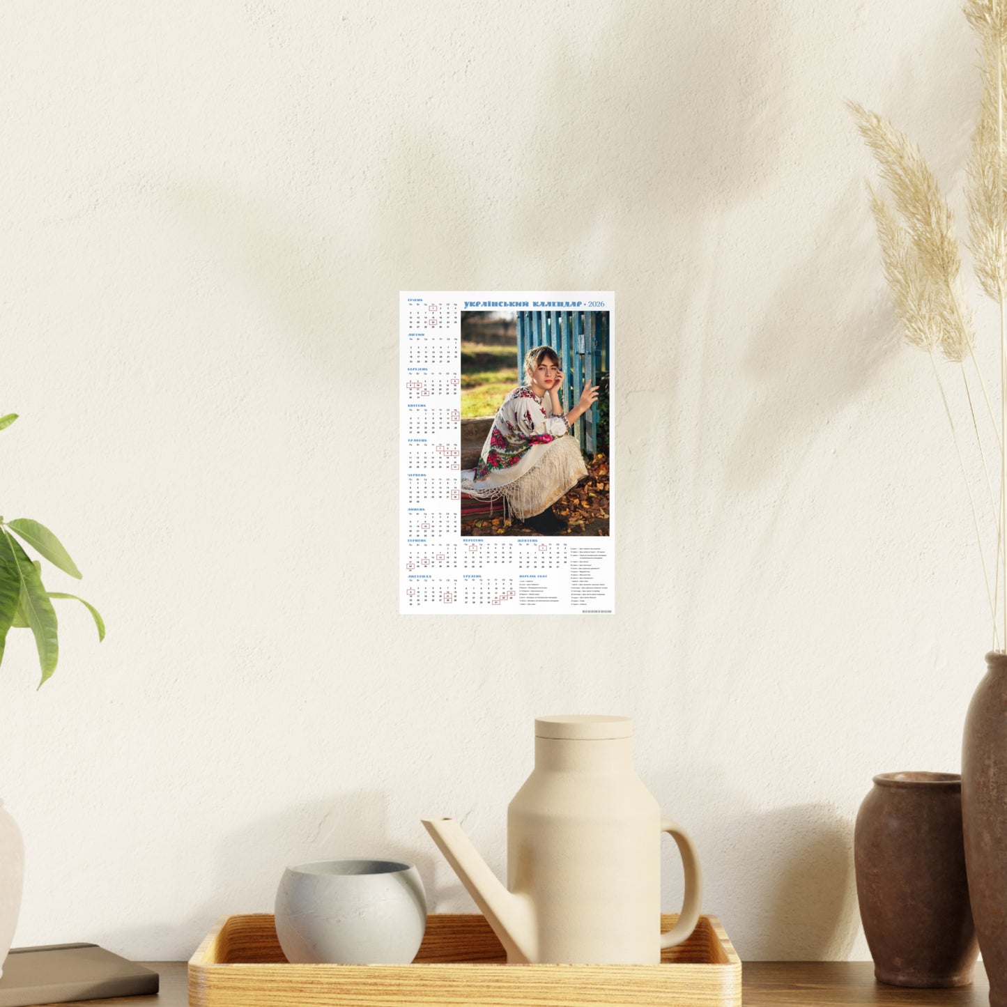 Sitting by the wicket | 2026 Ukrainian Calendar CANADA