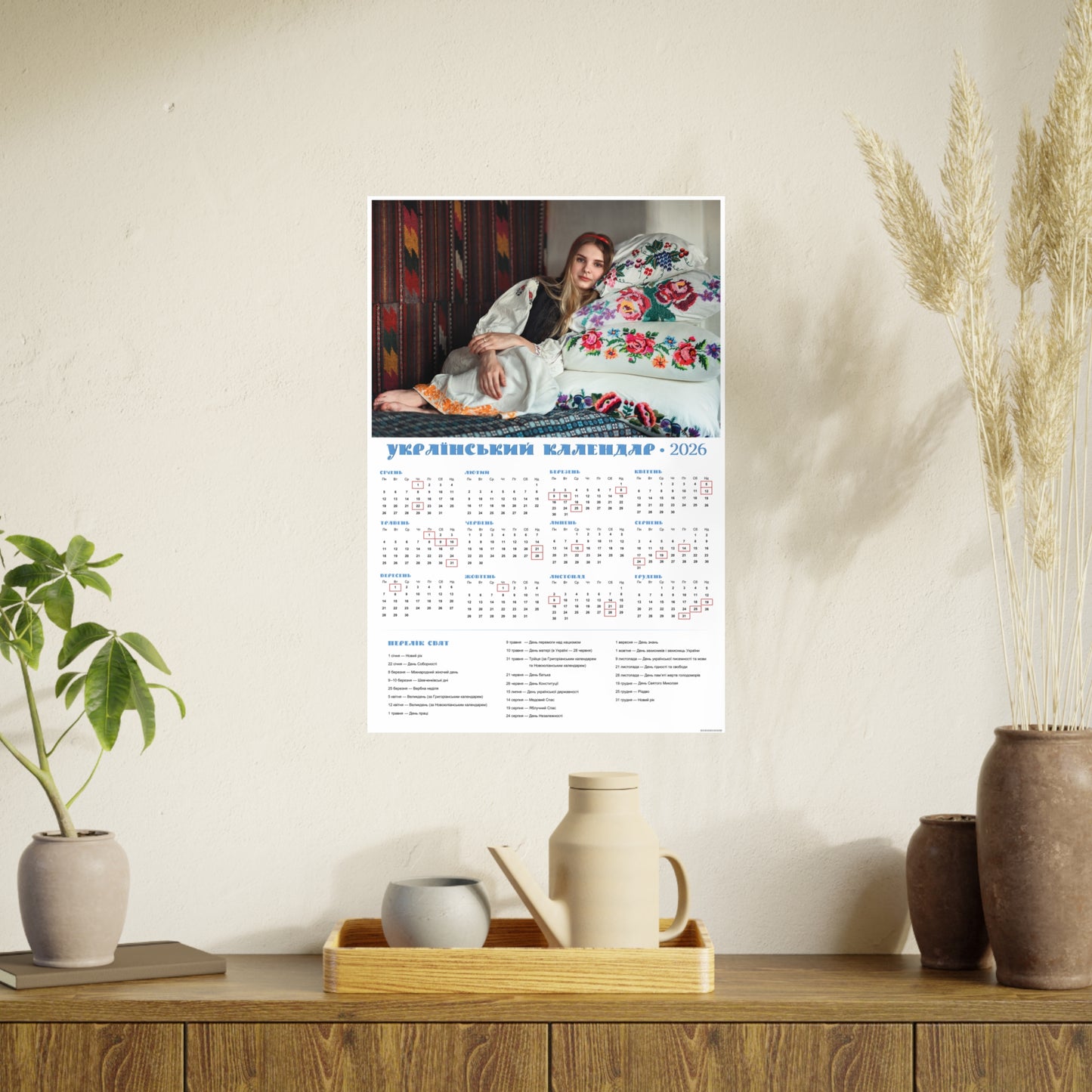 In a century-old Ukrainian house | 2026 Ukrainian Calendar CANADA