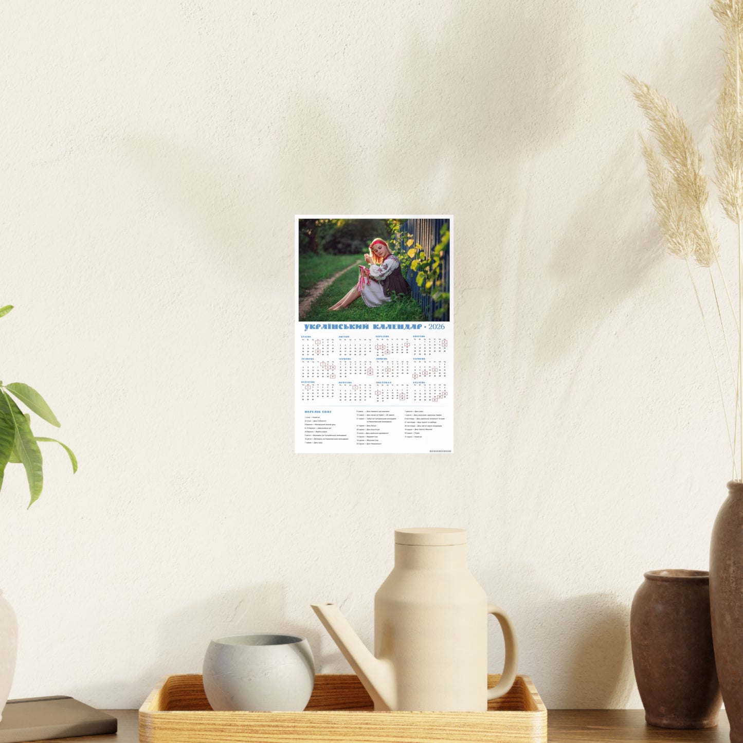 In the sunny backlight | 2026 Ukrainian Calendar CANADA