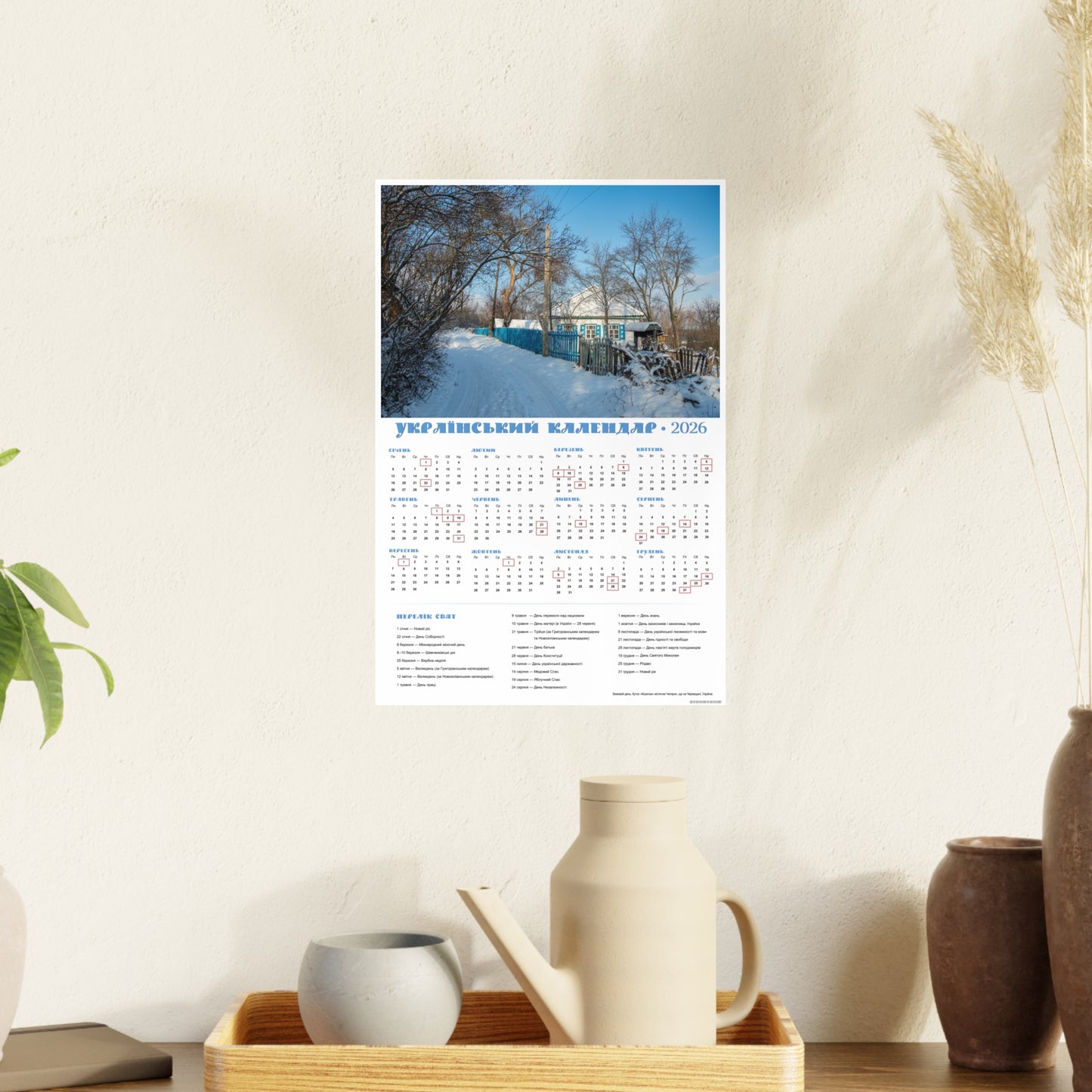 Winter Day in Chyhyryn | 2026 Ukrainian Calendar CANADA