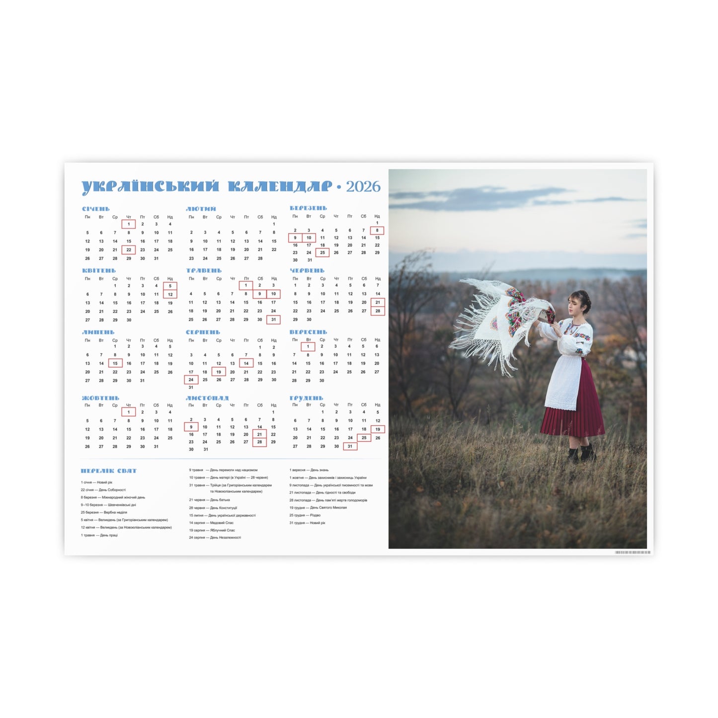 In the wind | 2026 Ukrainian Calendar CANADA