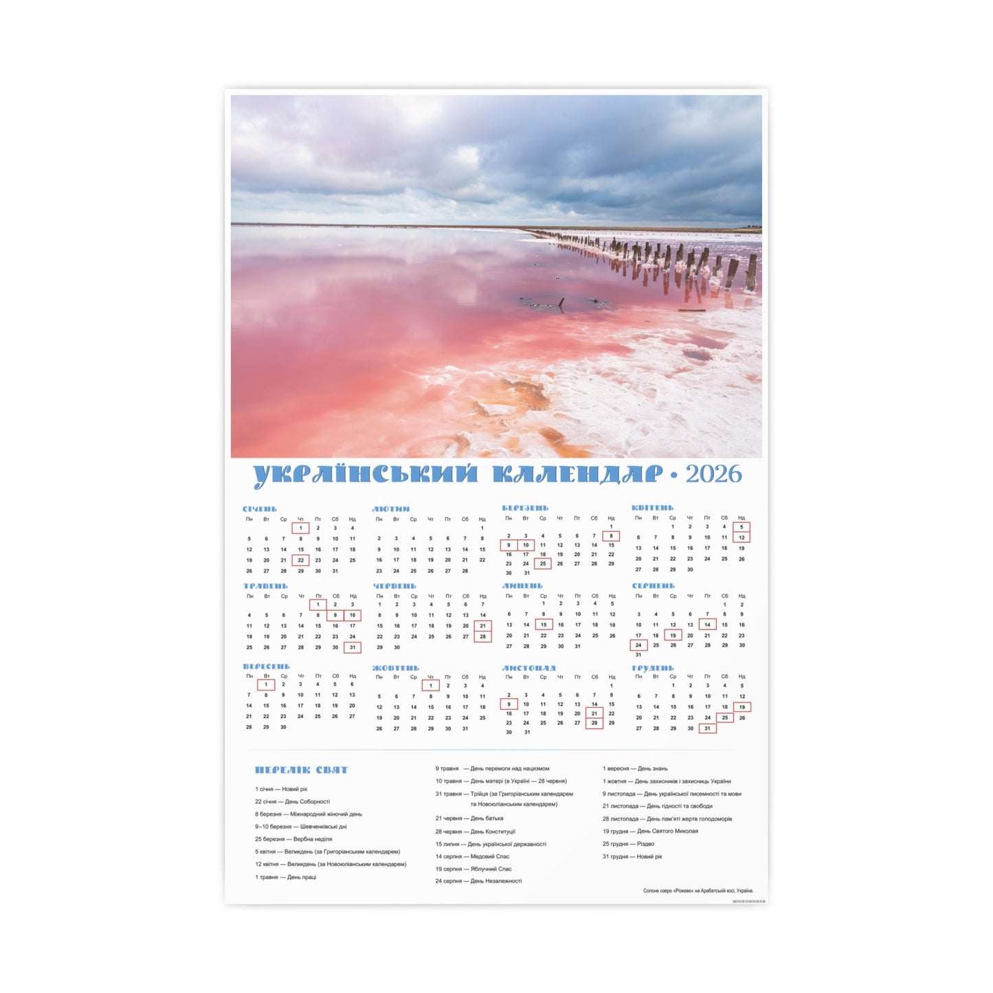 Salt lake "Pink" on the Arabat Spit | 2026 Ukrainian Calendar CANADA