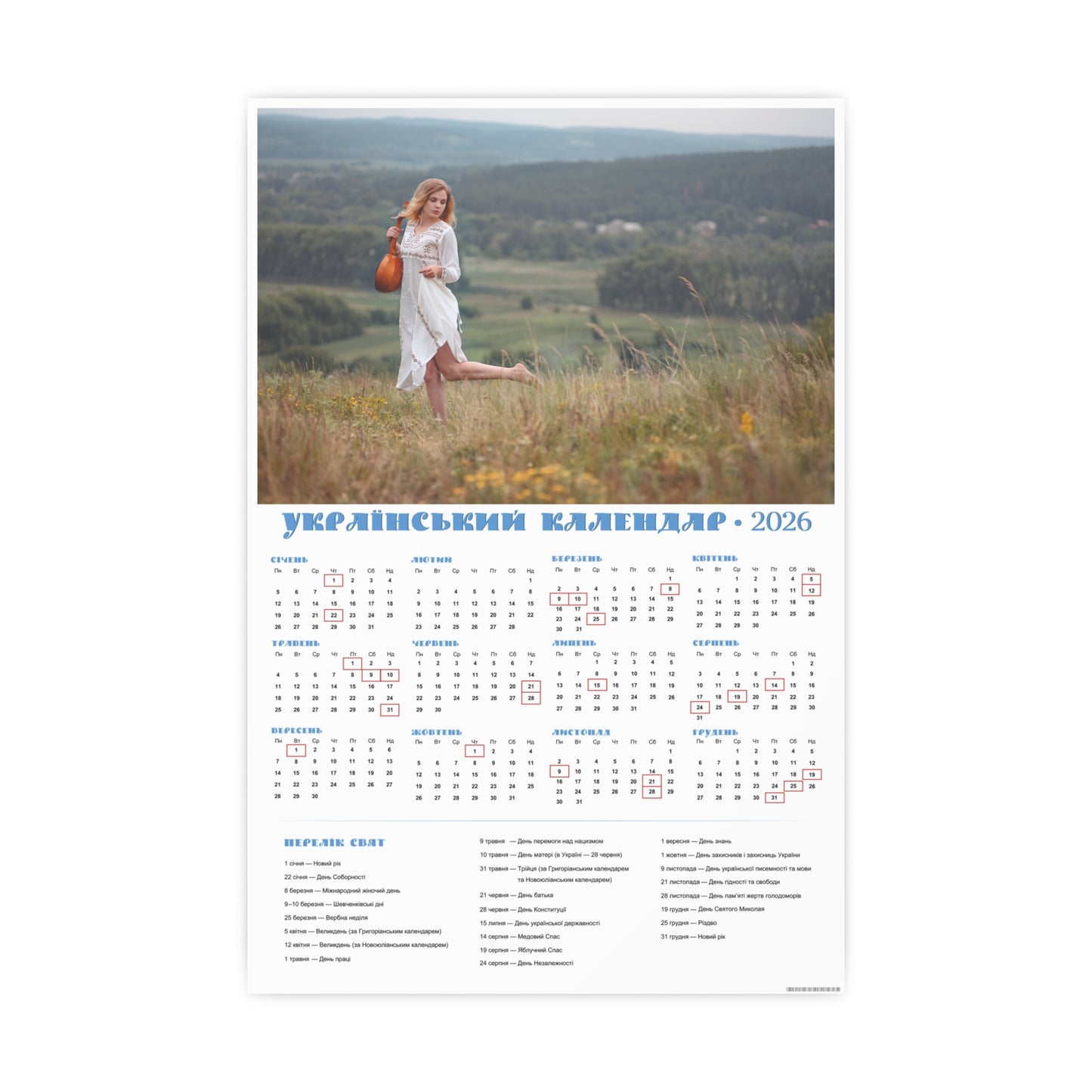 Elegance | 2026 Ukrainian Calendar CANADA