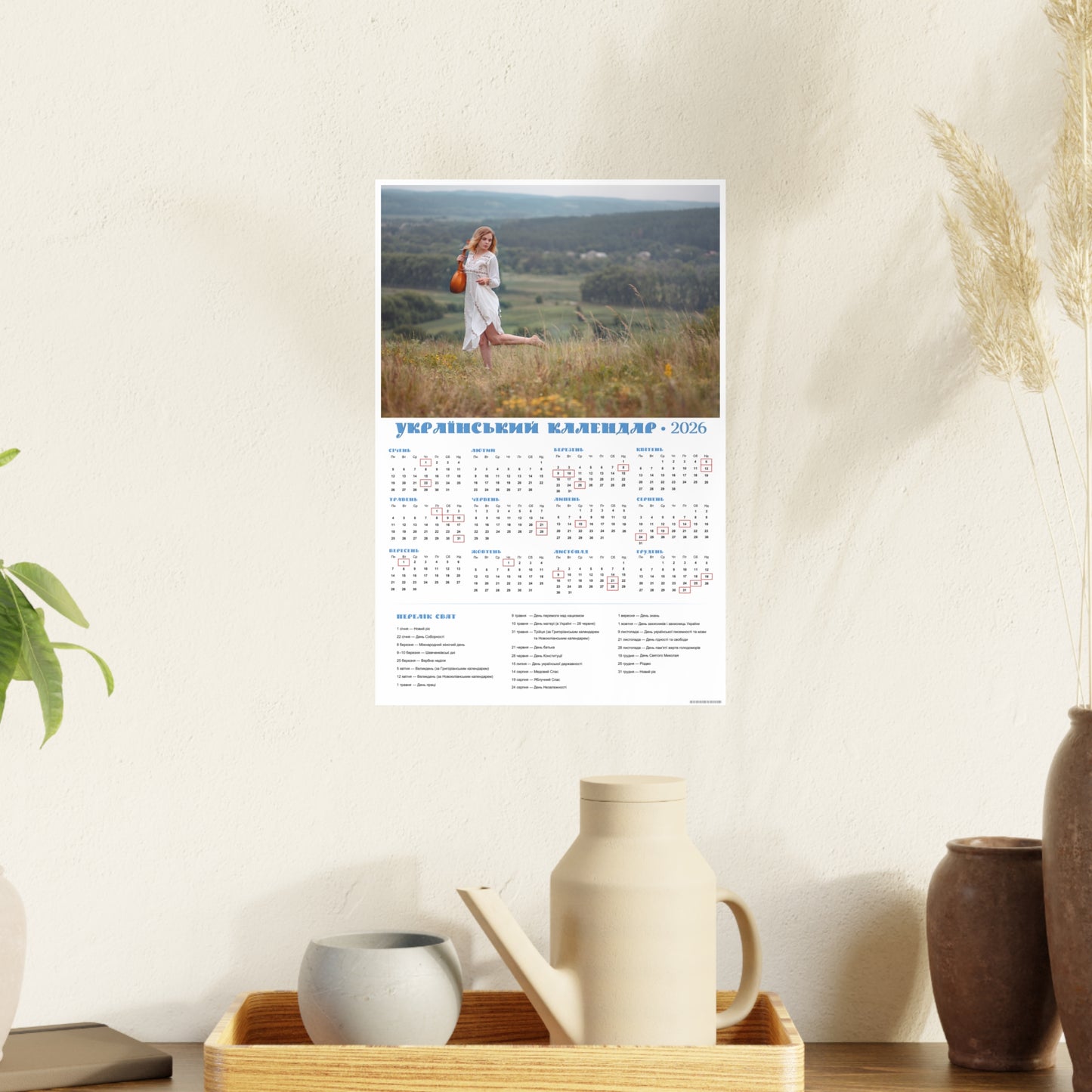Elegance | 2026 Ukrainian Calendar CANADA