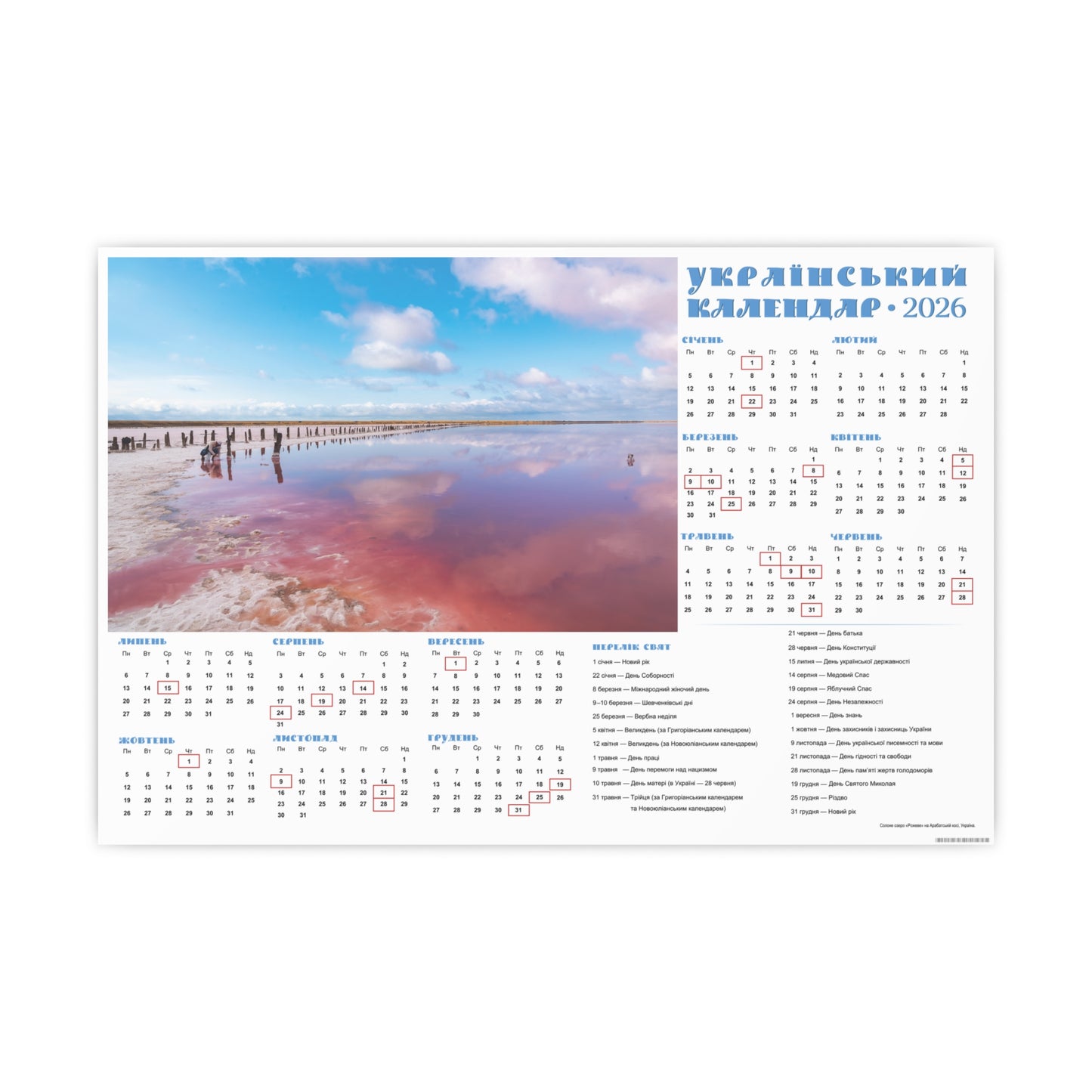 Salt lake "Pink" on the Arabat Spit | 2026 Ukrainian Calendar CANADA