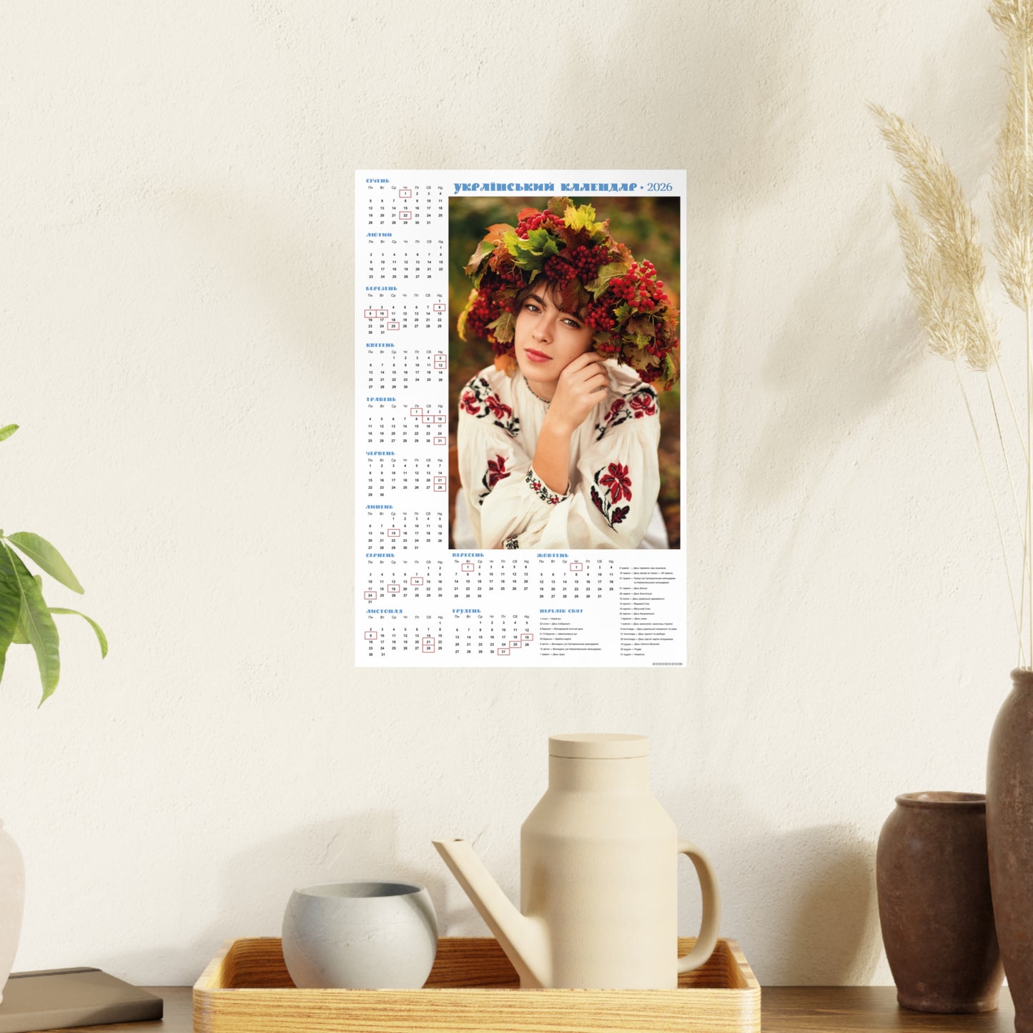 In an autumn crown | 2026 Ukrainian Calendar CANADA