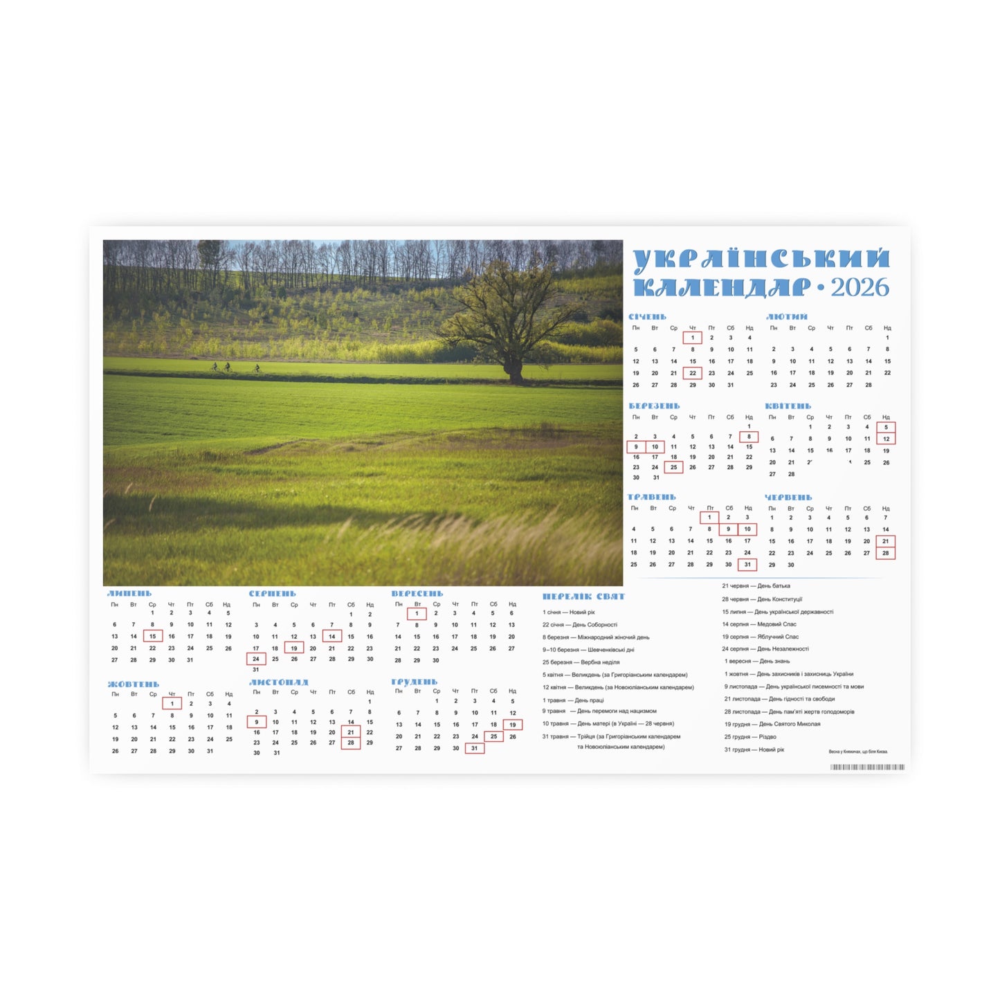 Spring in Kniazhychi, near Kyiv | 2026 Ukrainian Calendar CANADA