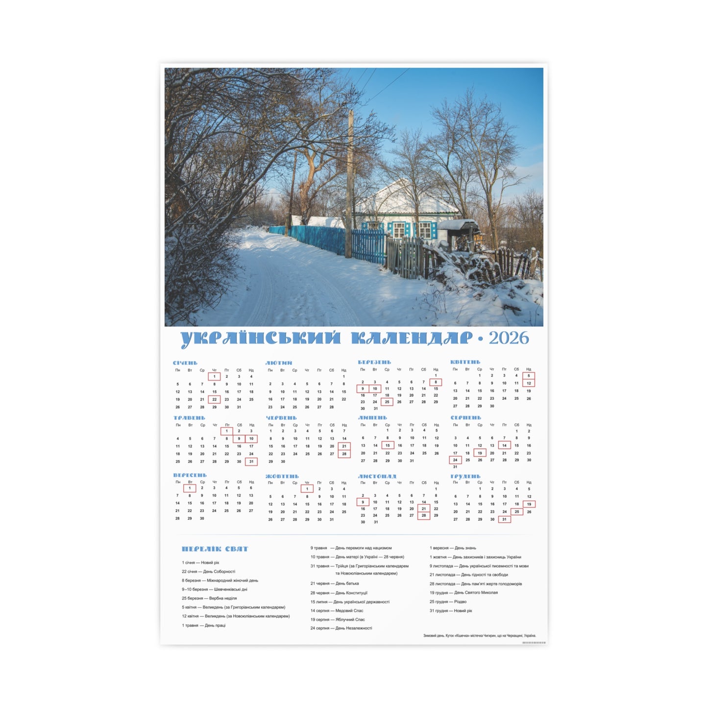 Winter Day in Chyhyryn | 2026 Ukrainian Calendar CANADA