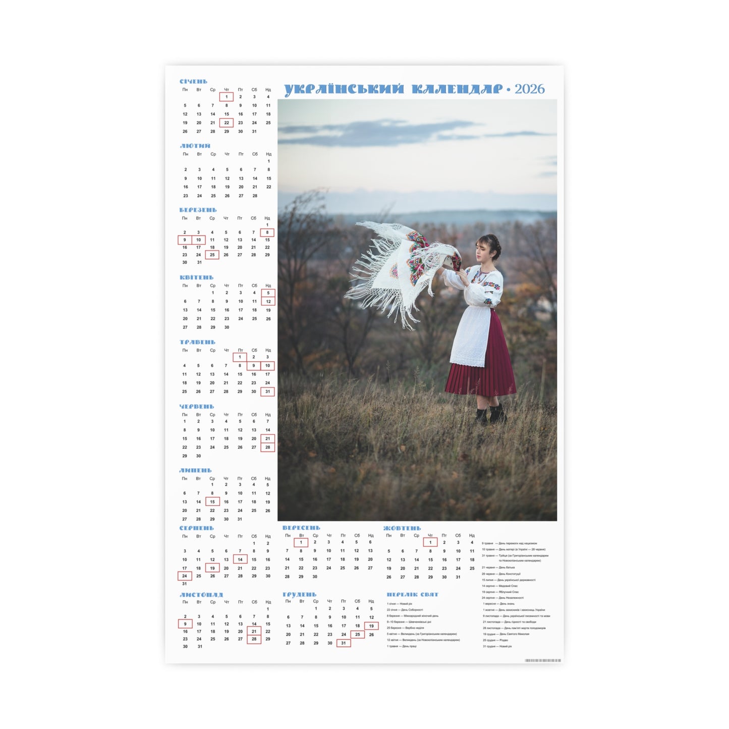 In the wind | 2026 Ukrainian Calendar CANADA