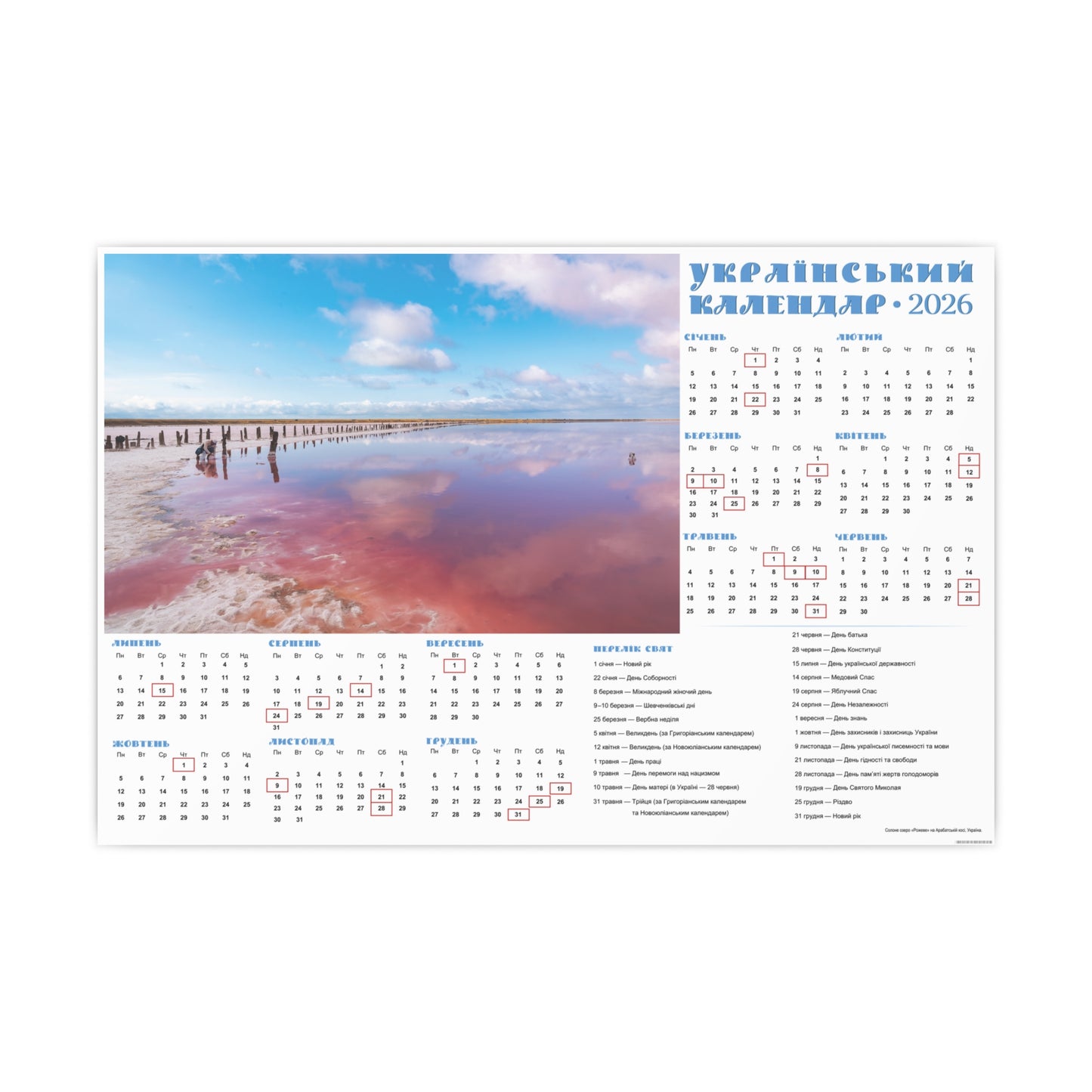 Salt lake "Pink" on the Arabat Spit | 2026 Ukrainian Calendar CANADA